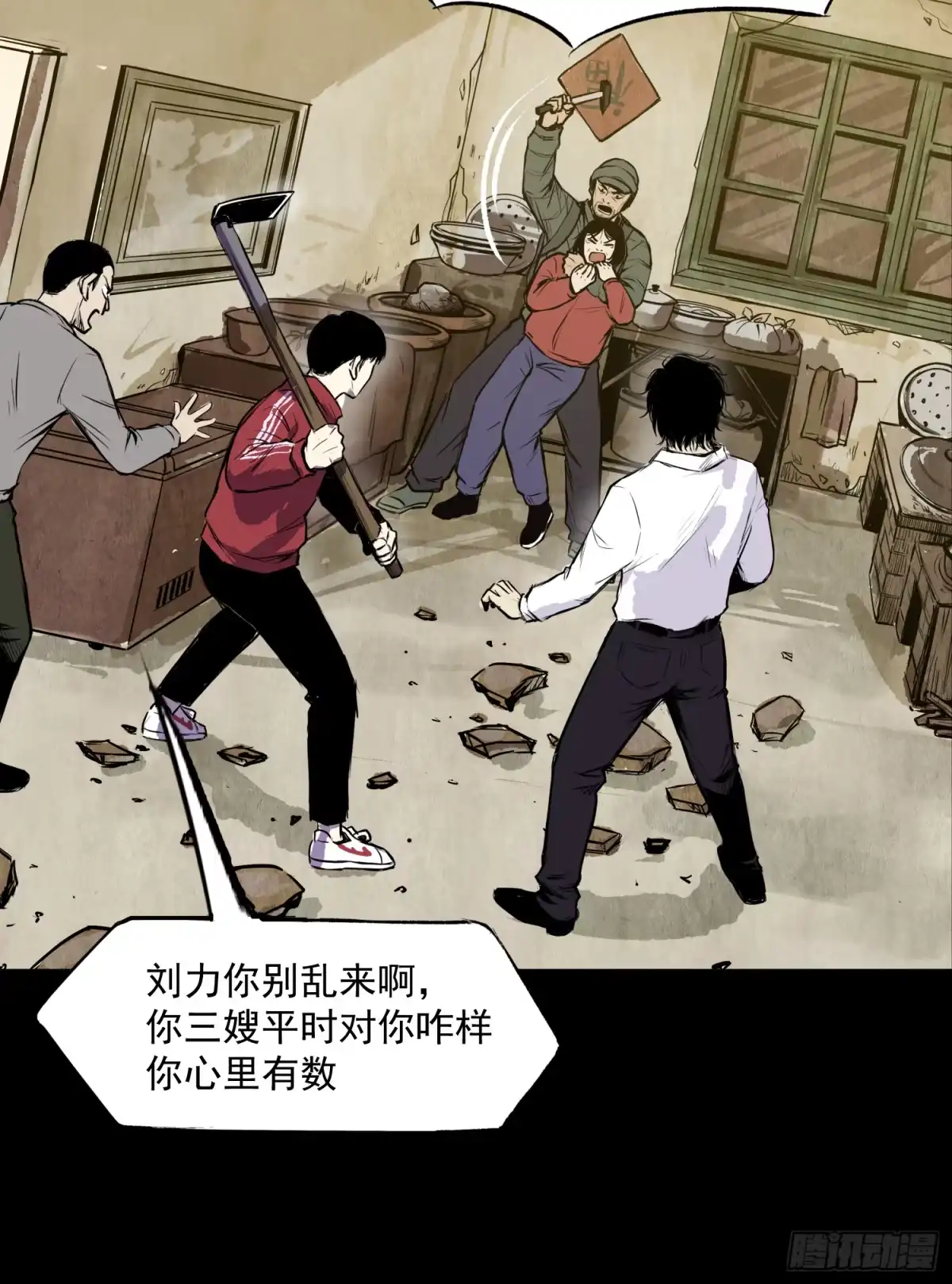 第29页