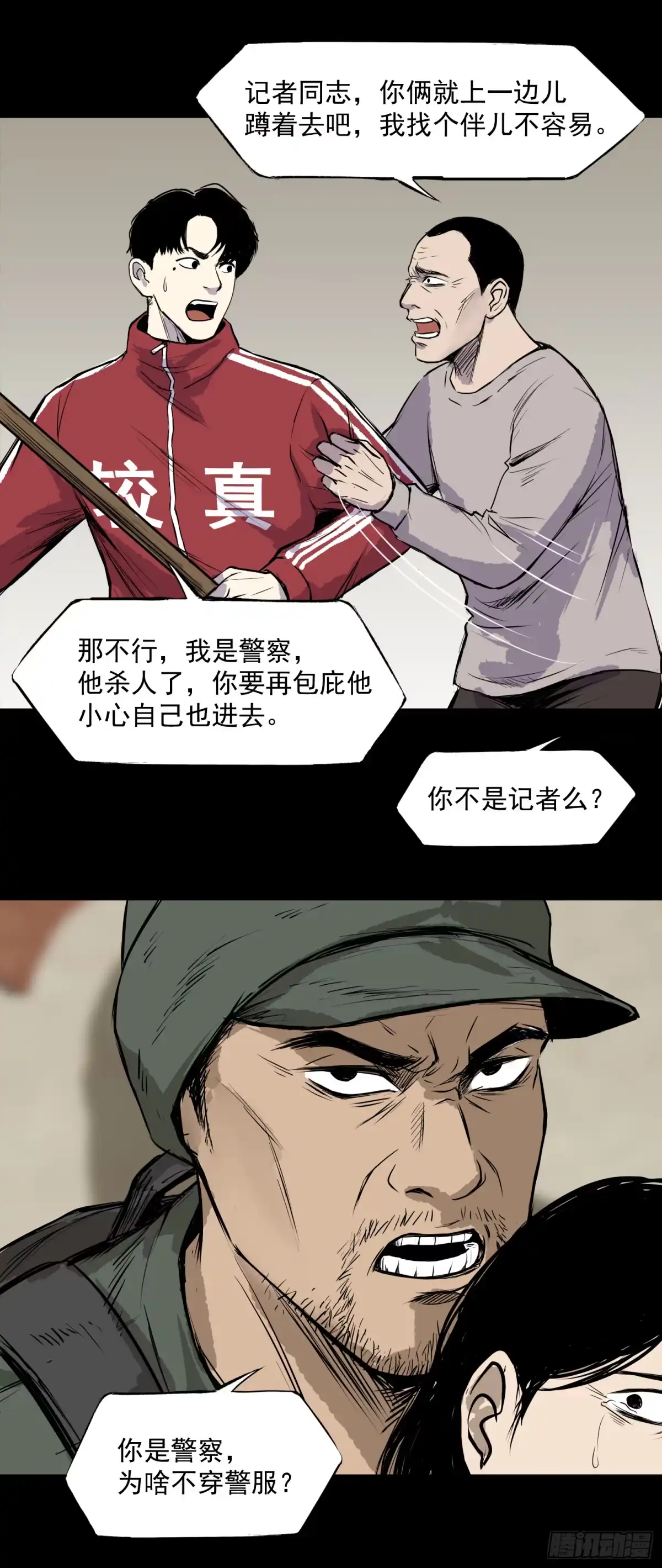 第30页