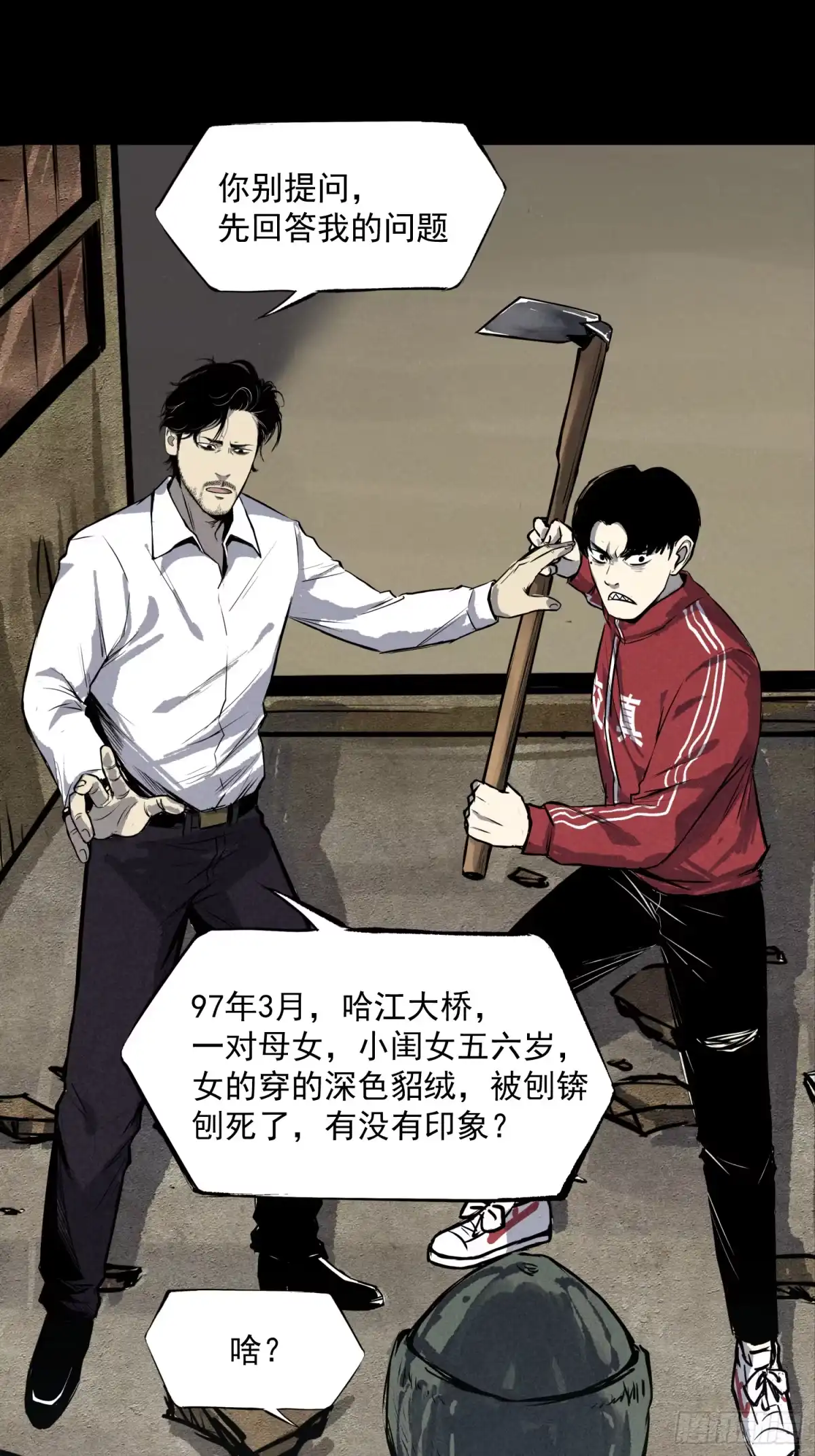 第31页