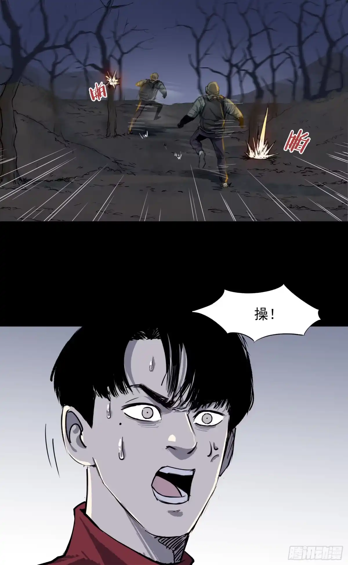 第37页