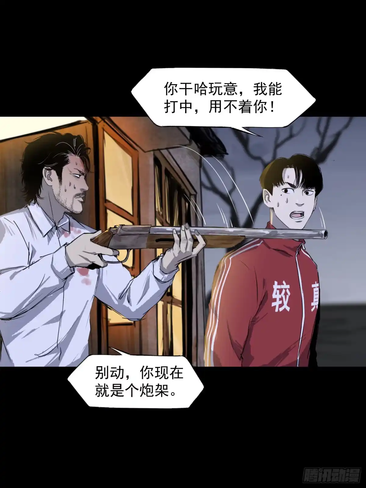 第40页