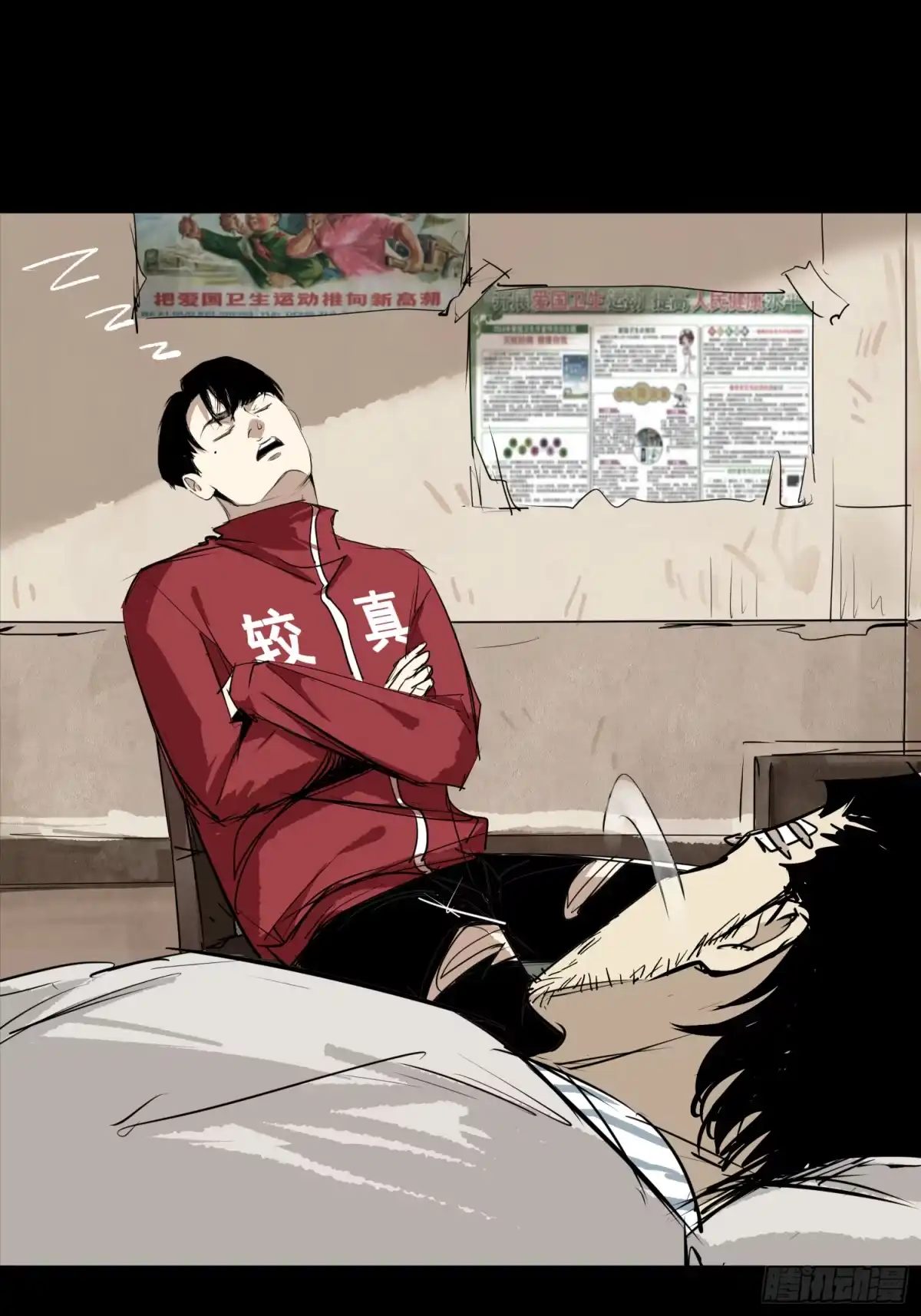 第11页