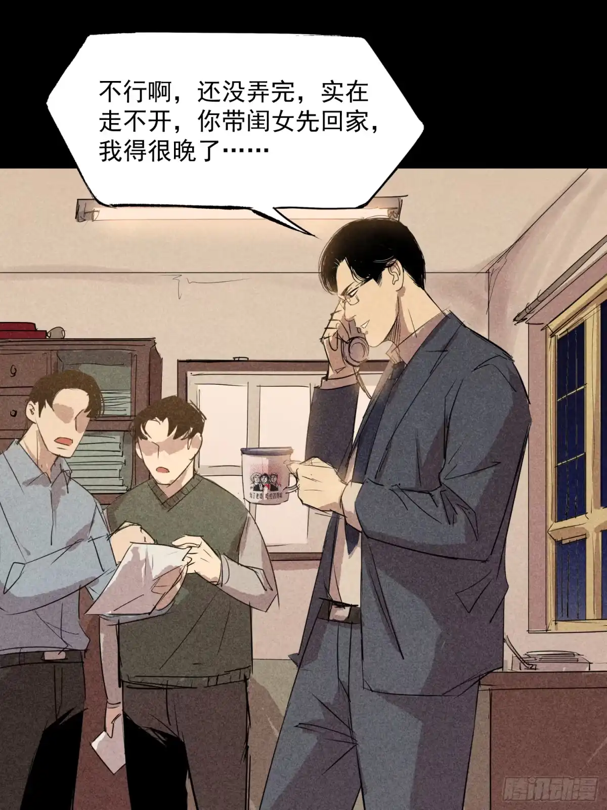 第38页