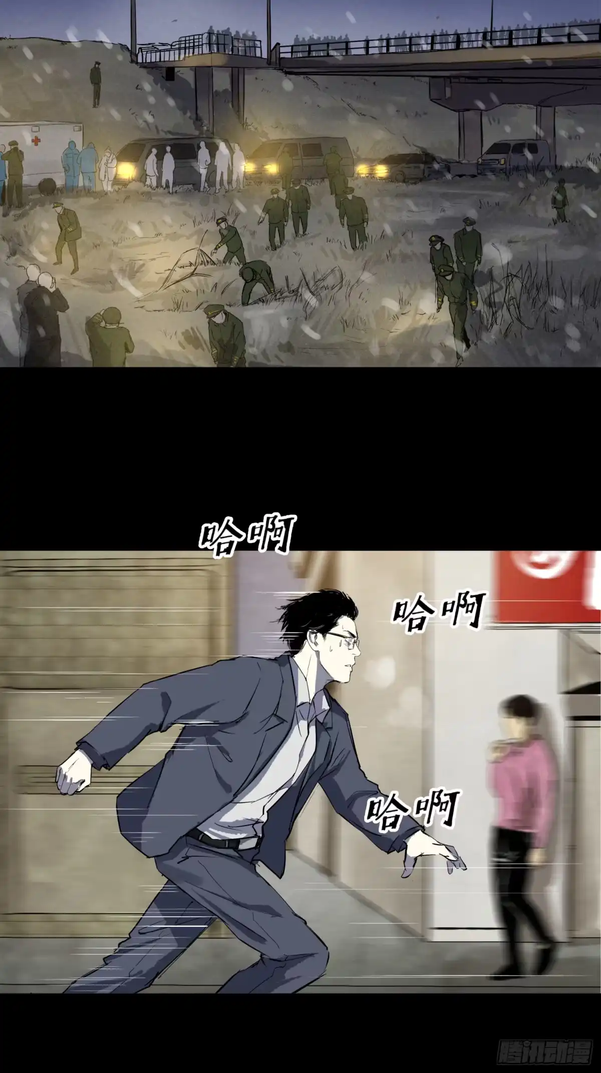 第46页