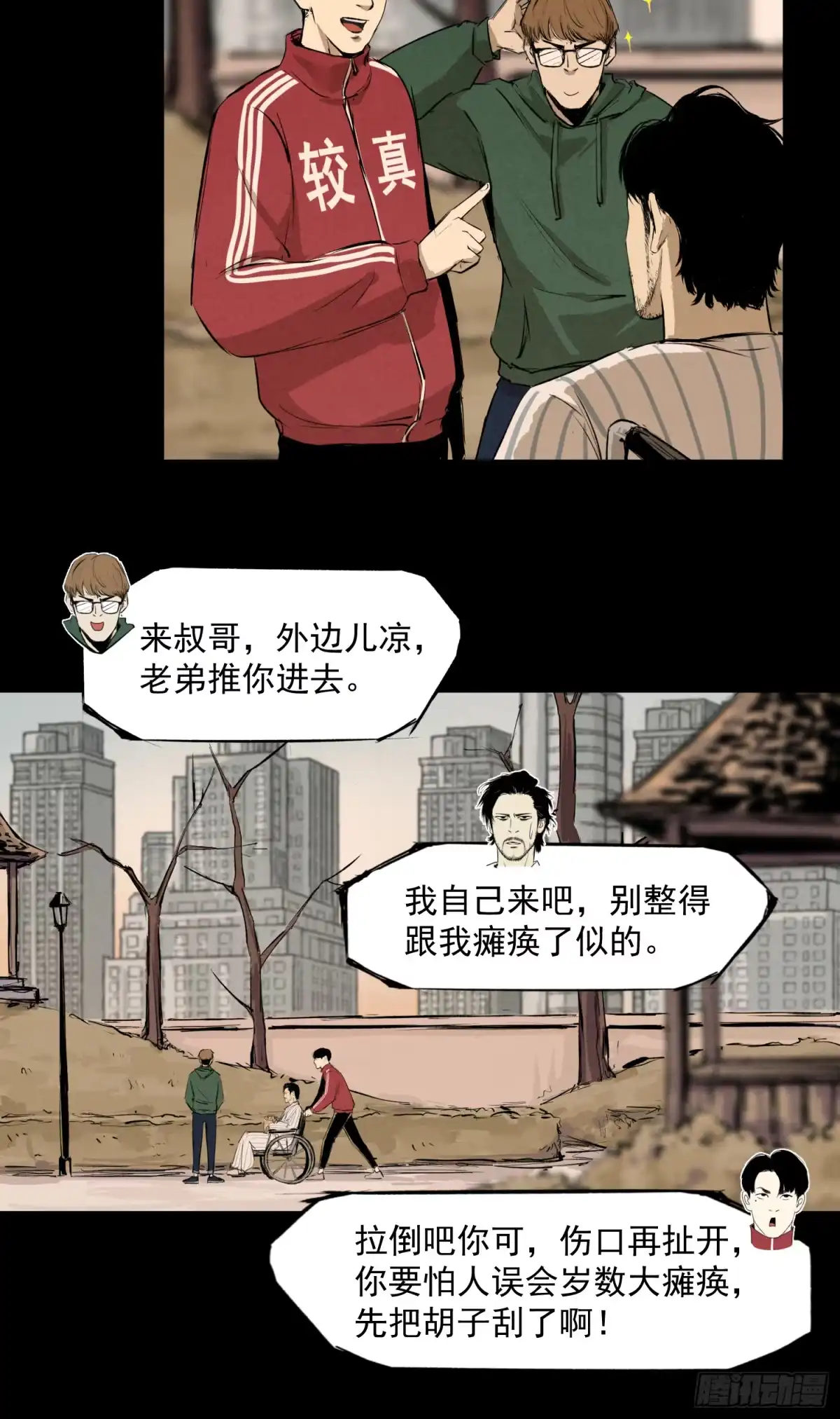 第26页