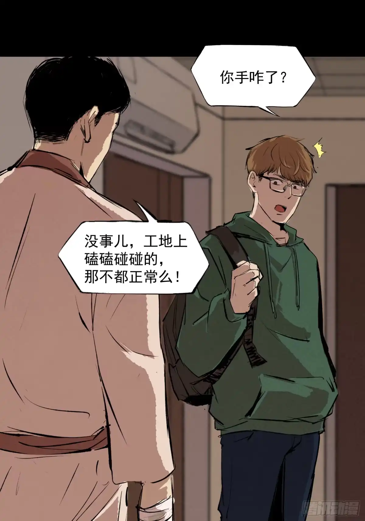 第31页
