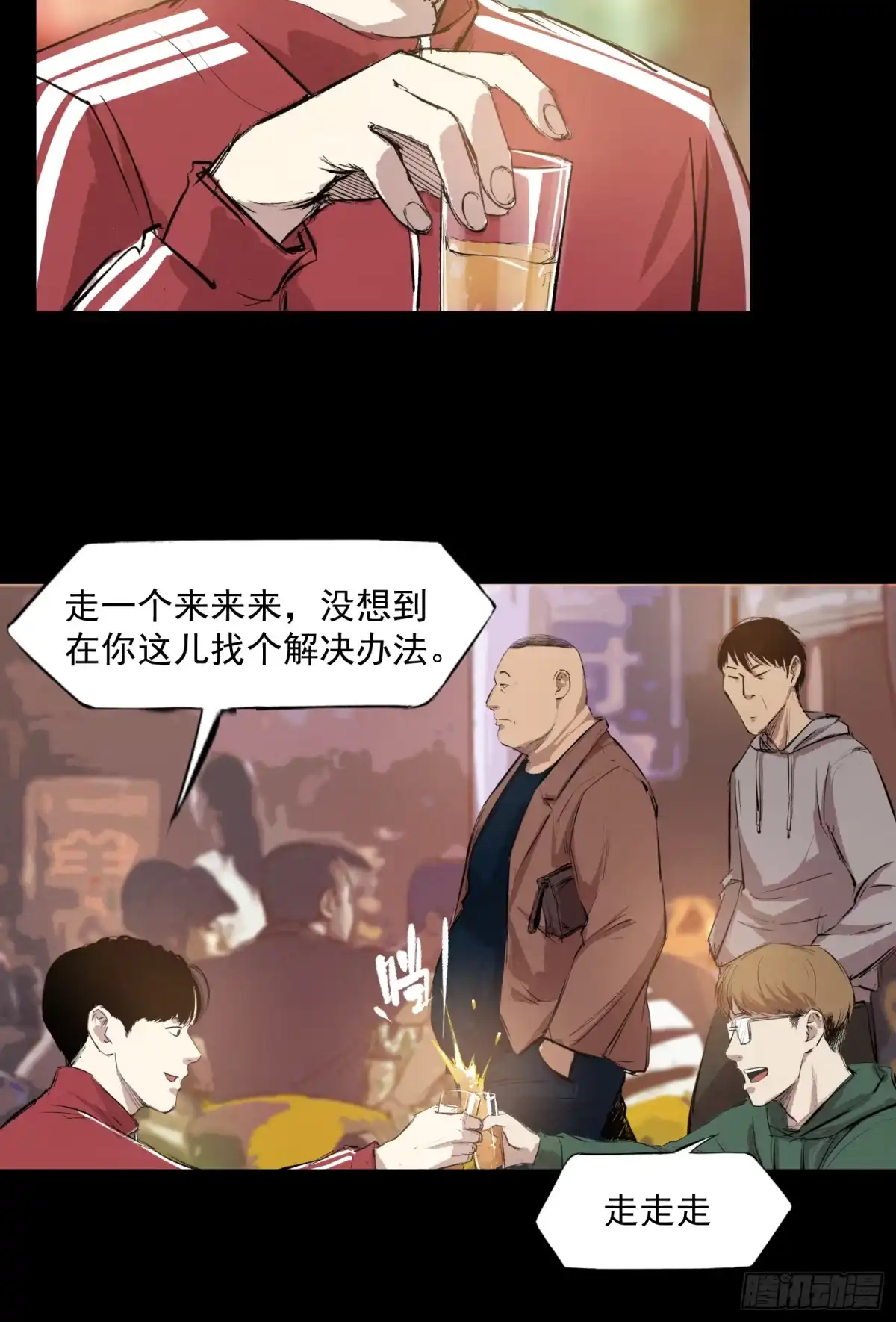 第31页