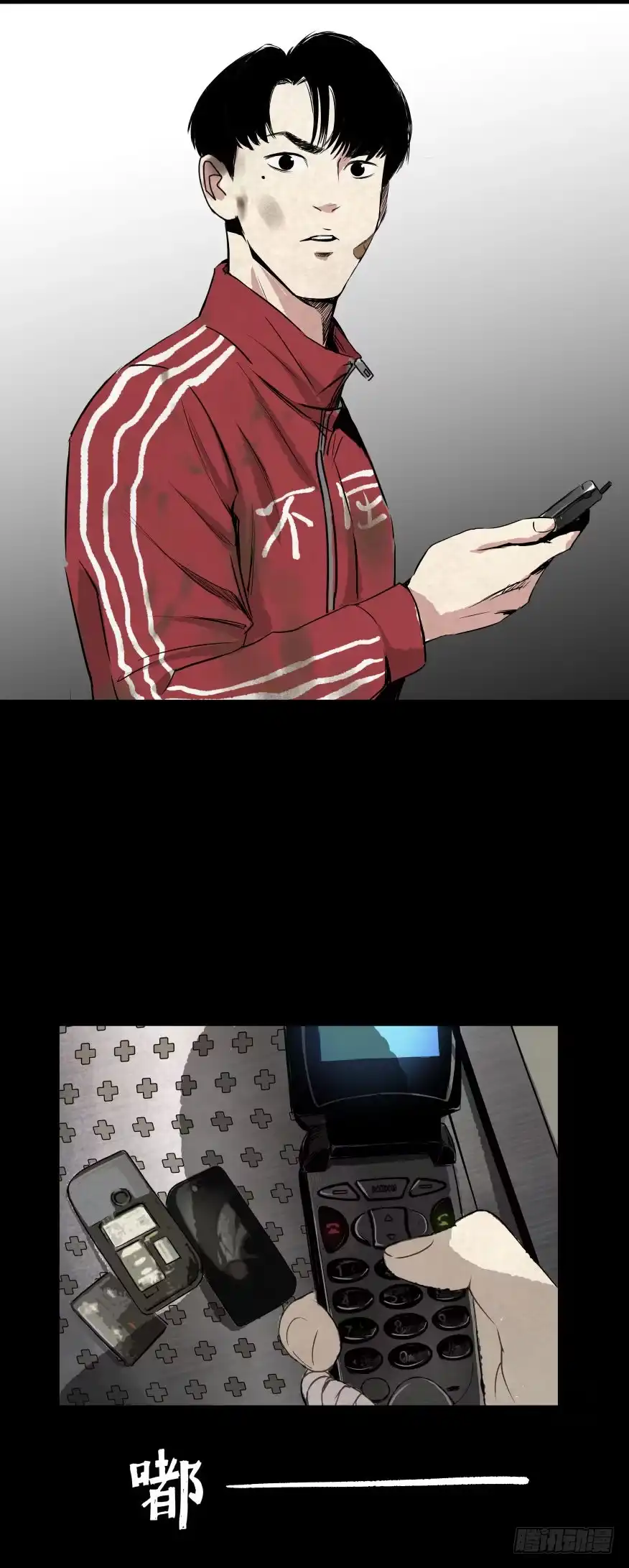 第18页