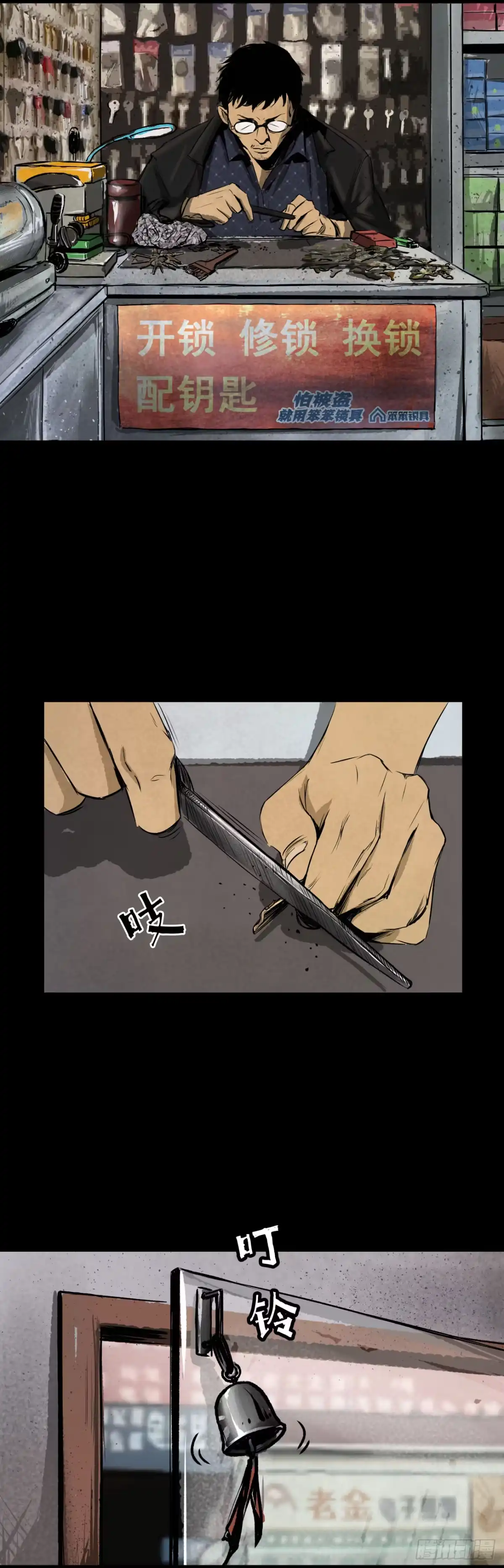 第29页