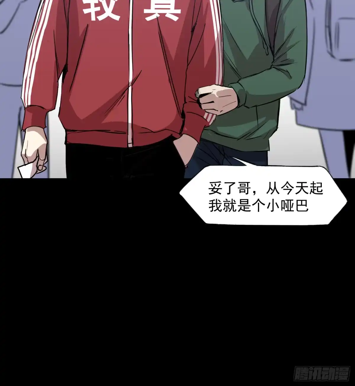 第43页
