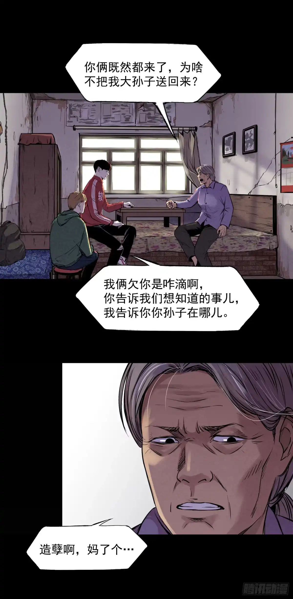 第17页