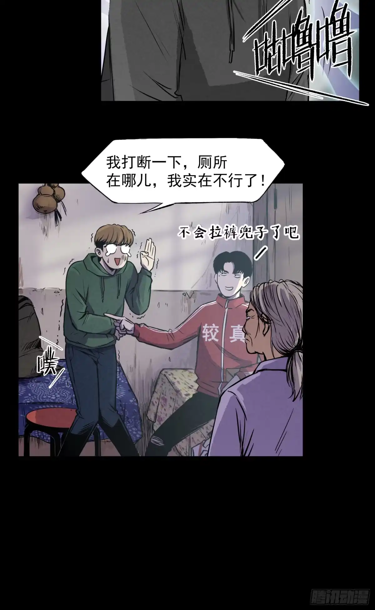 第26页