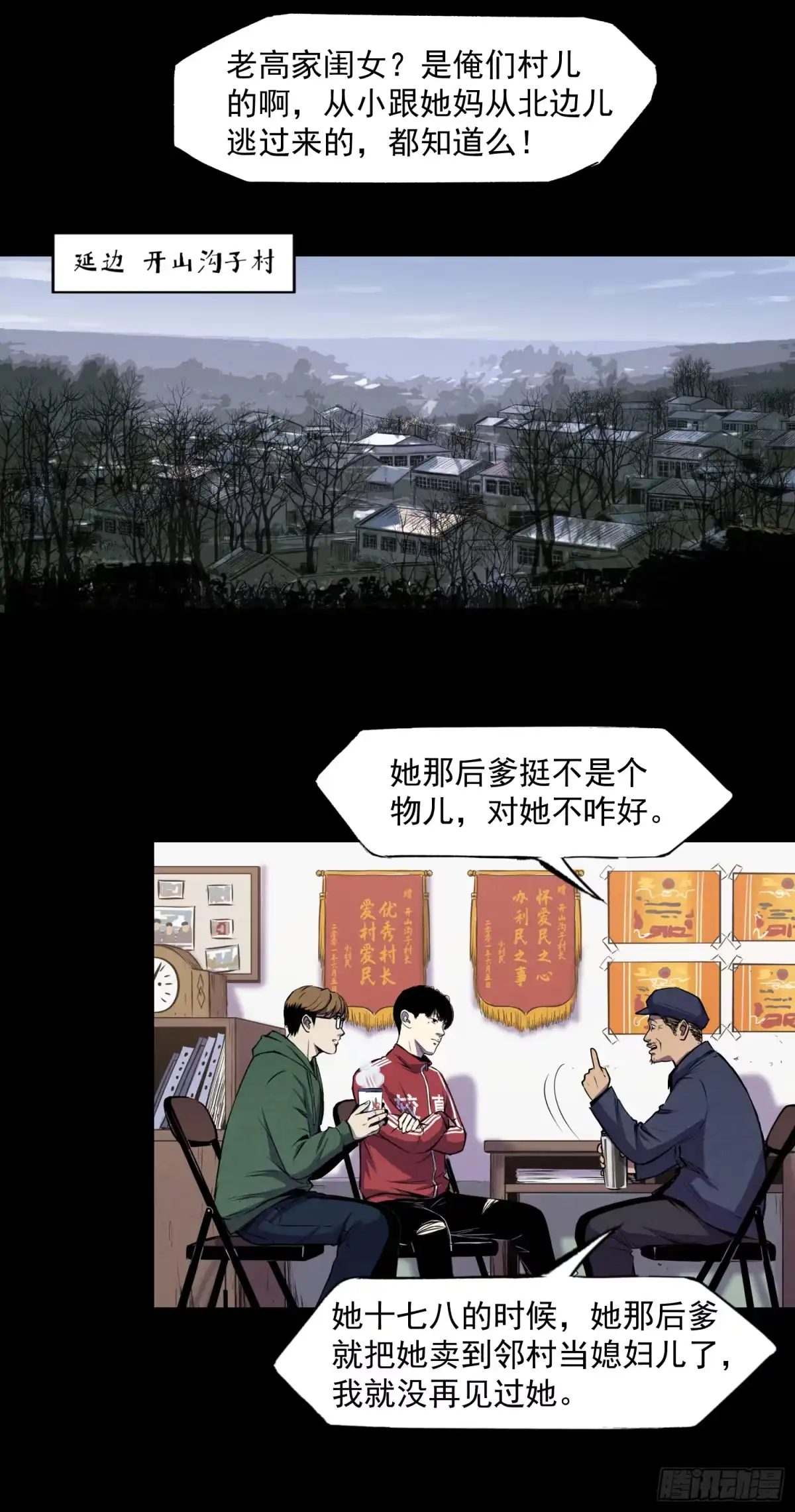 第6页
