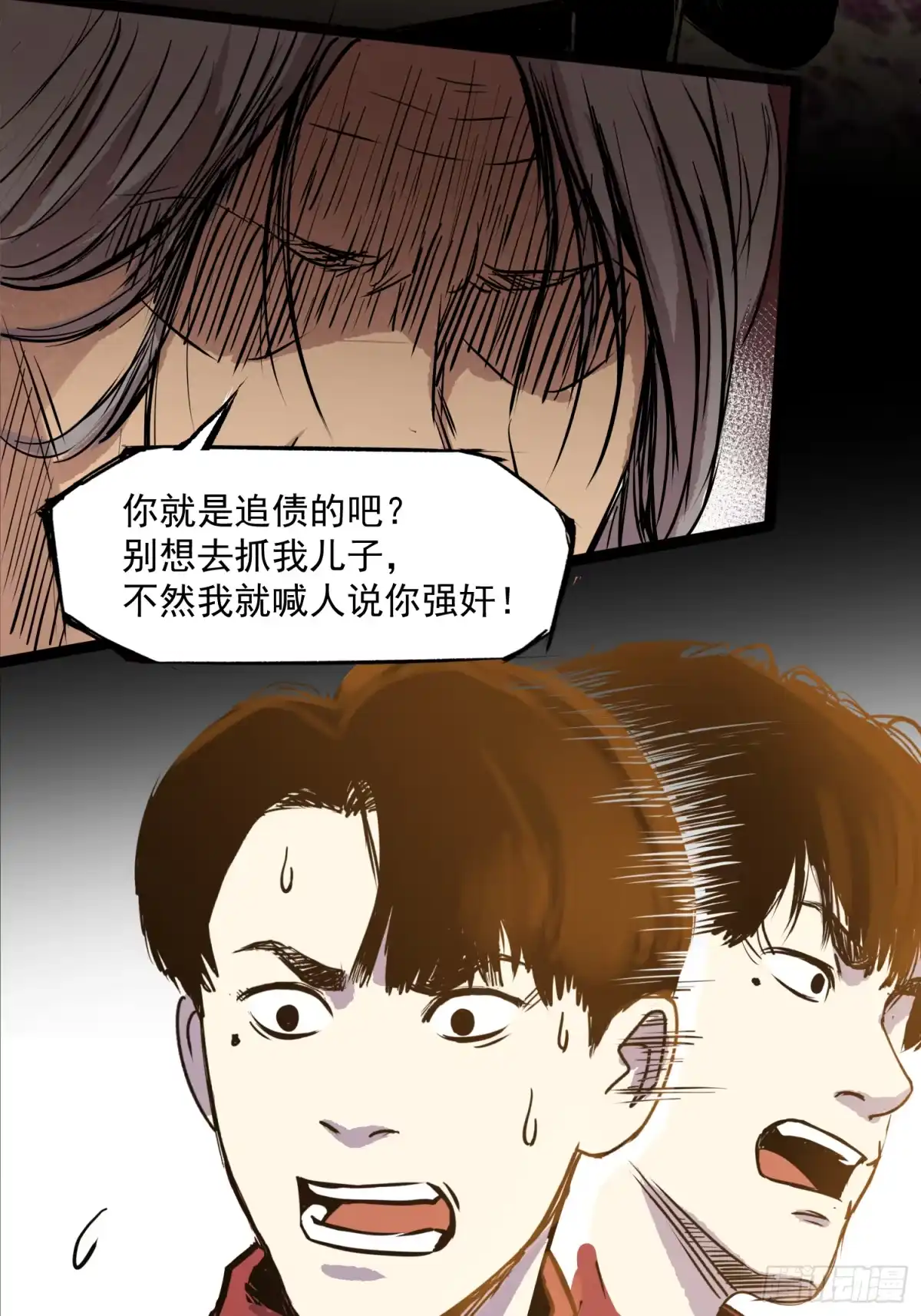 第33页