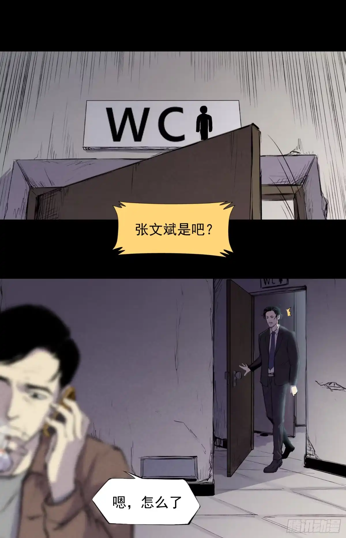 第71页