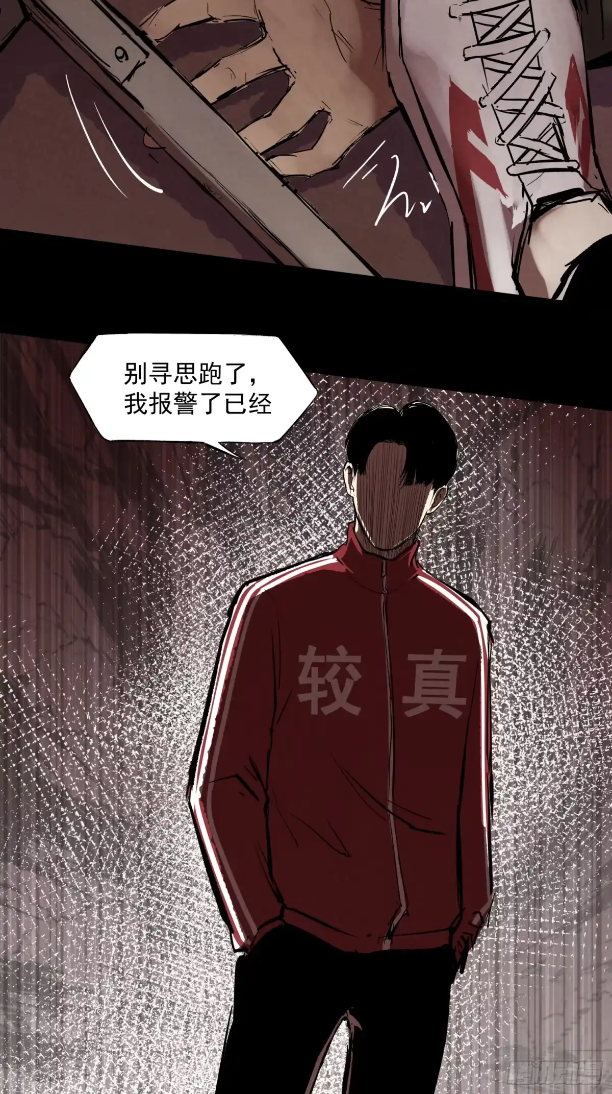 第45页