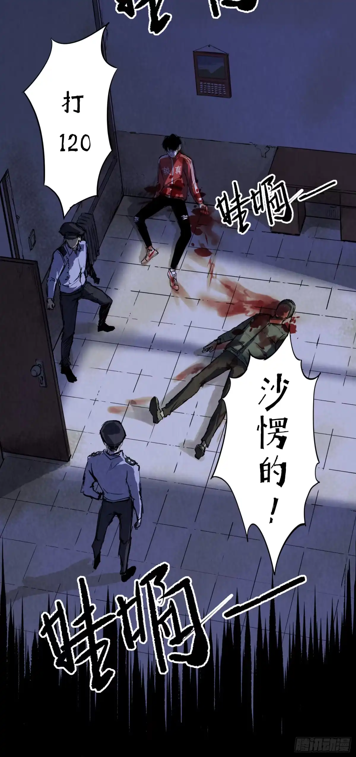 第35页
