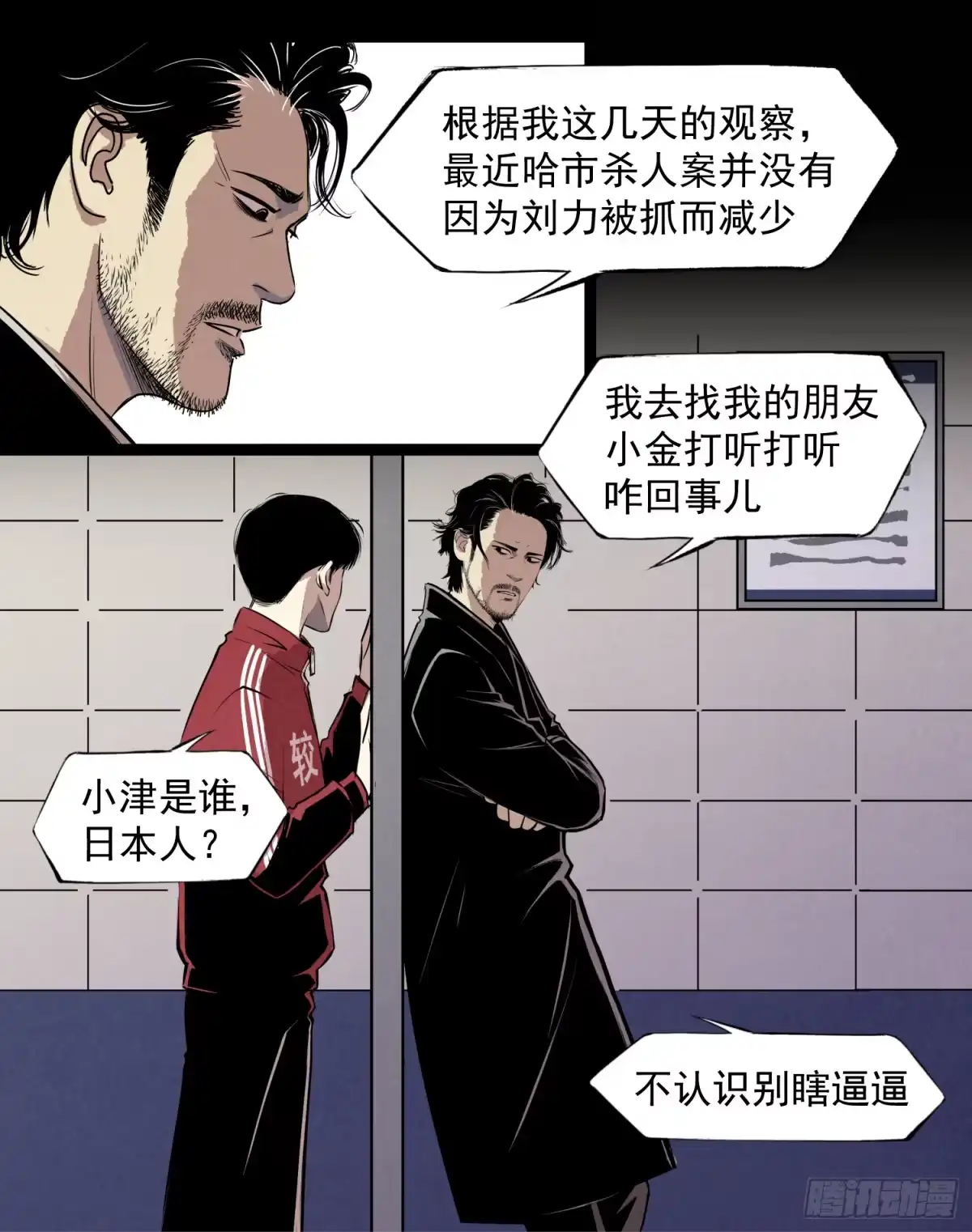 第53页