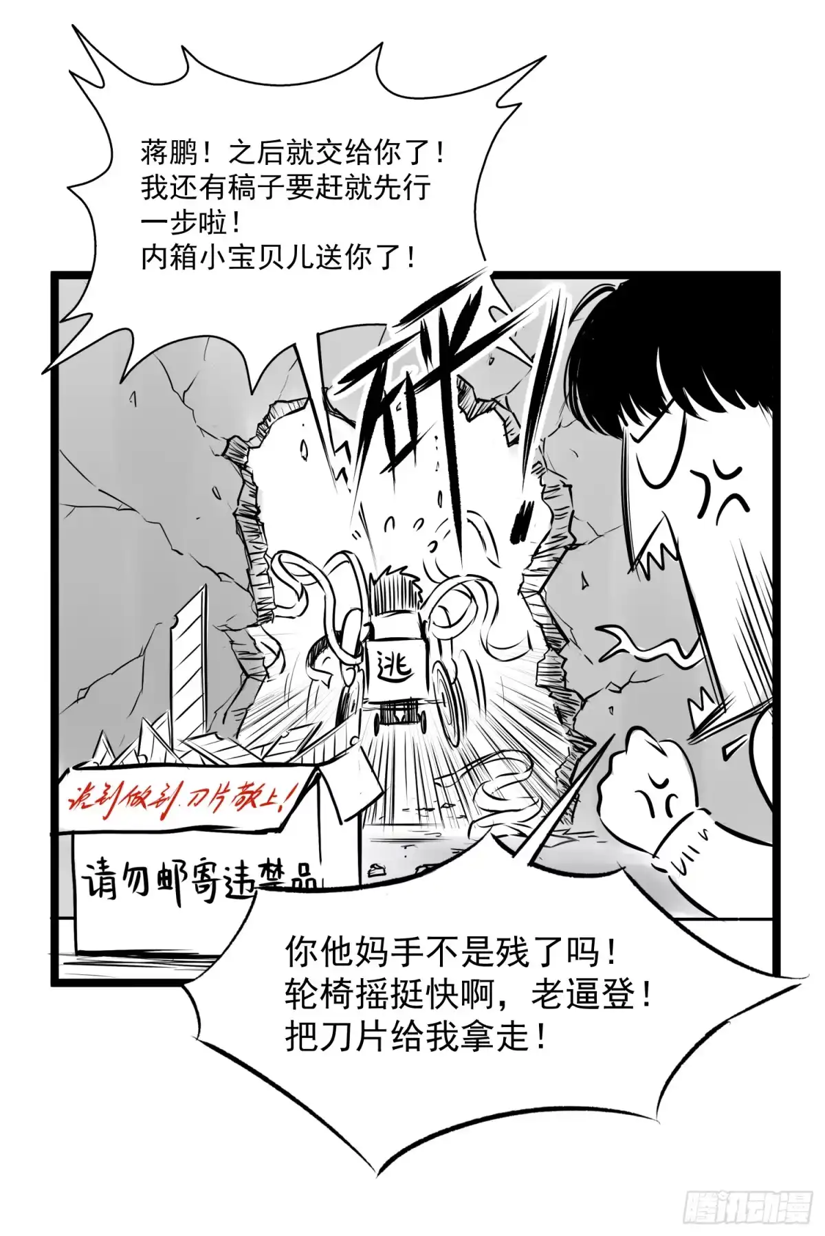 第69页