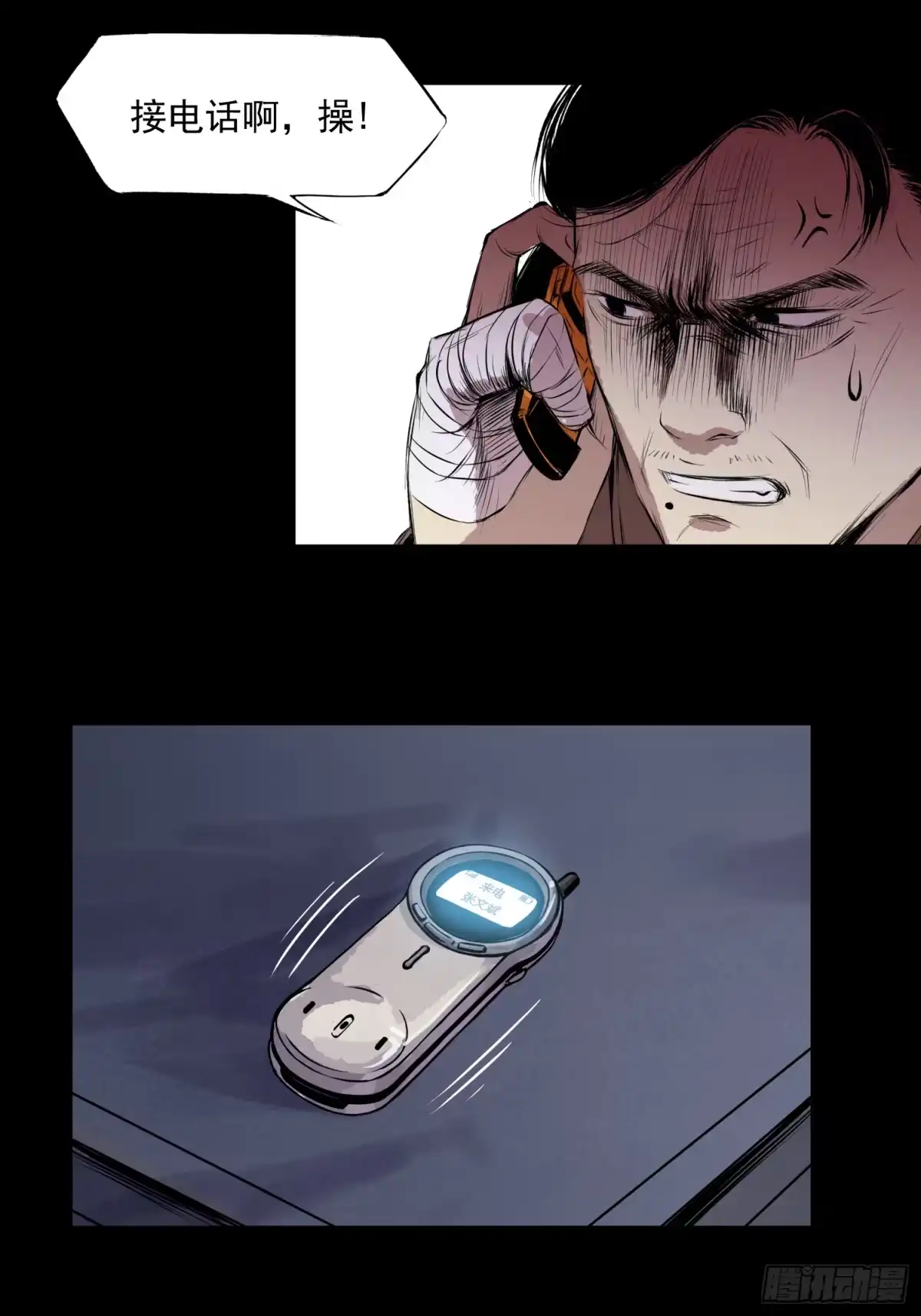 第28页