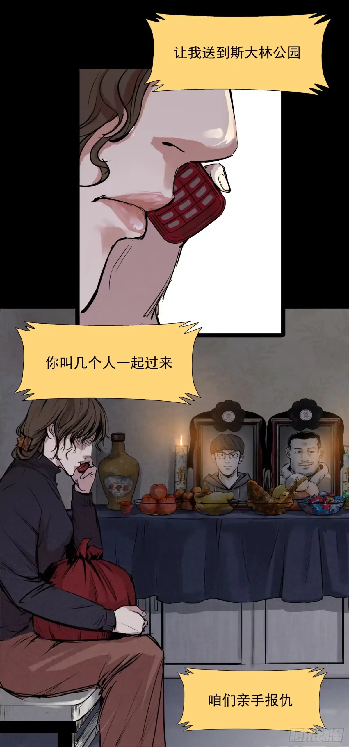 第34页