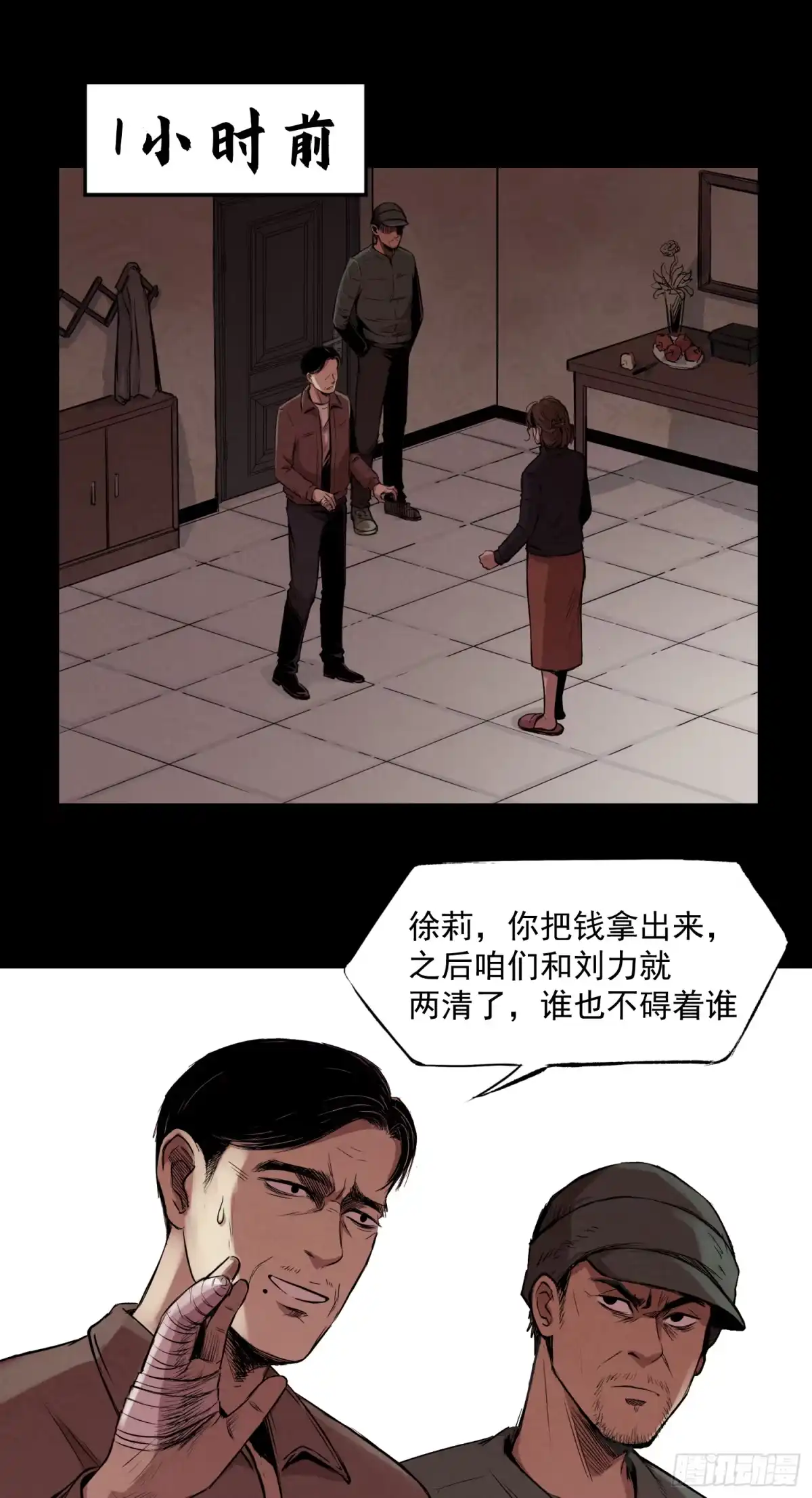 第28页