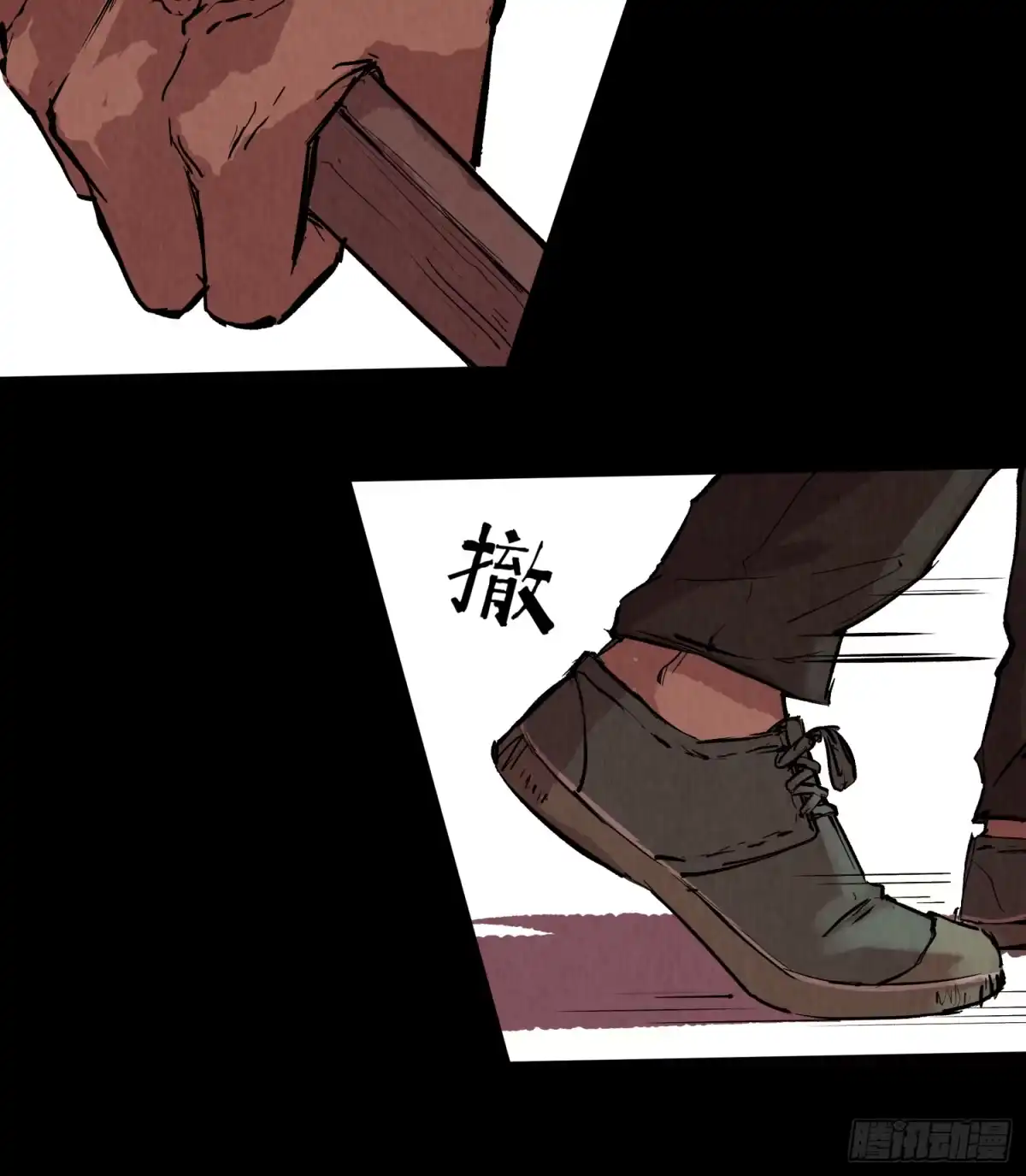 第82页