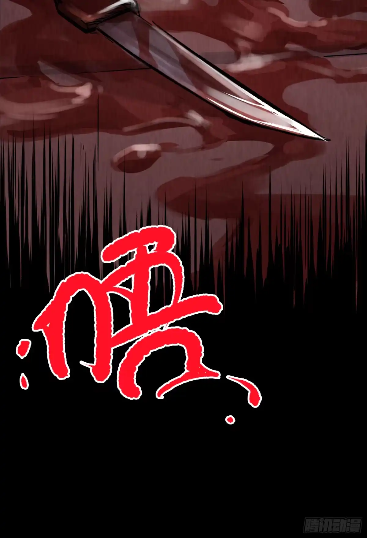 第112页