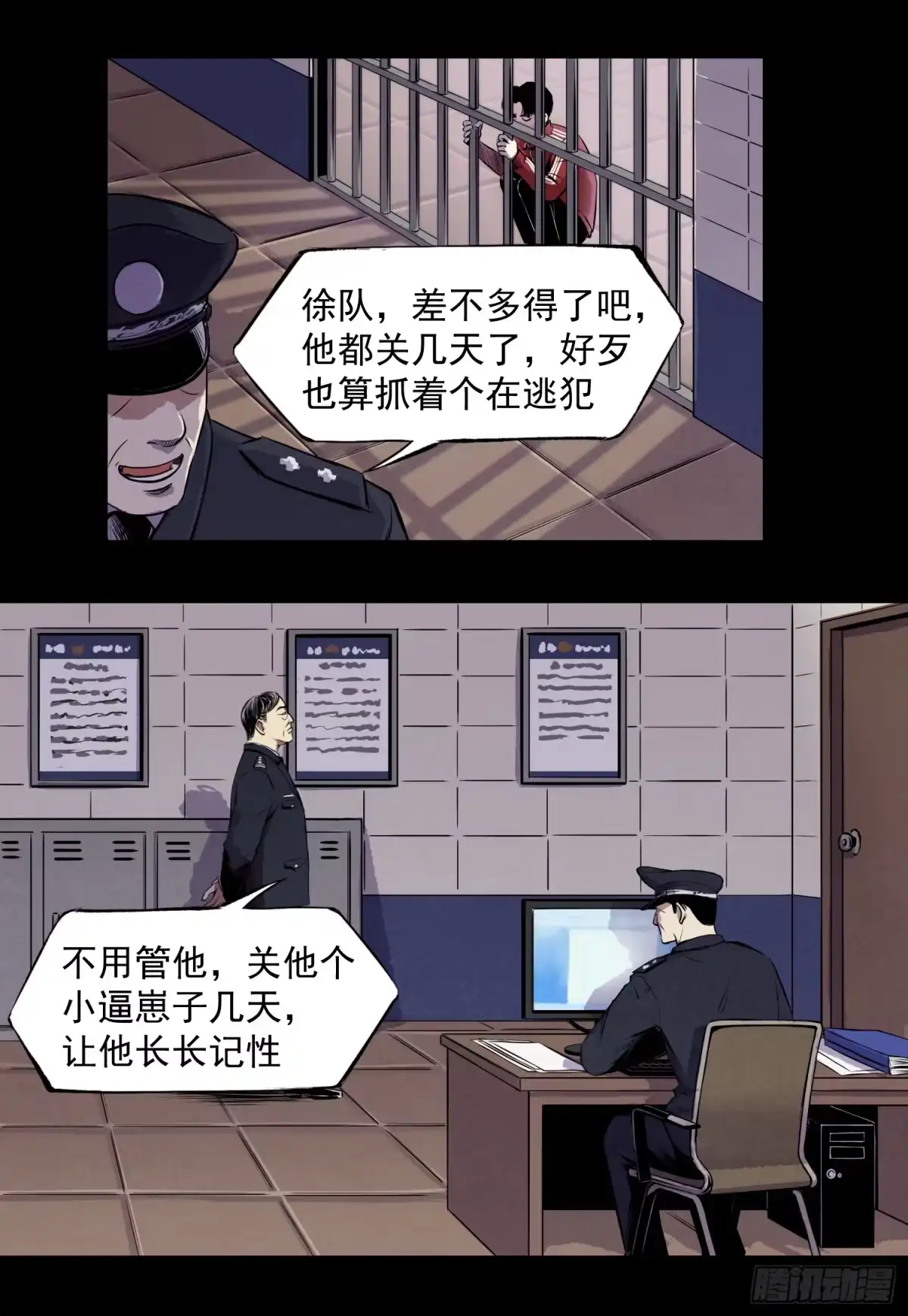 第41页