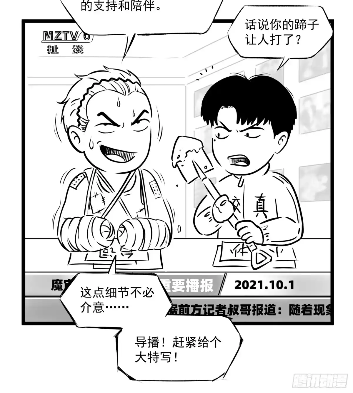 第64页