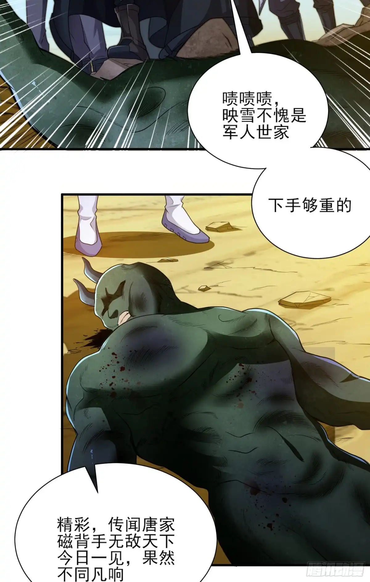 第40页