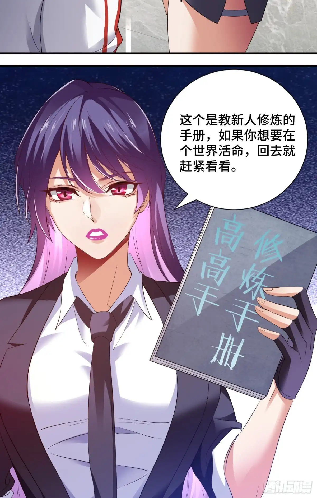 第30页