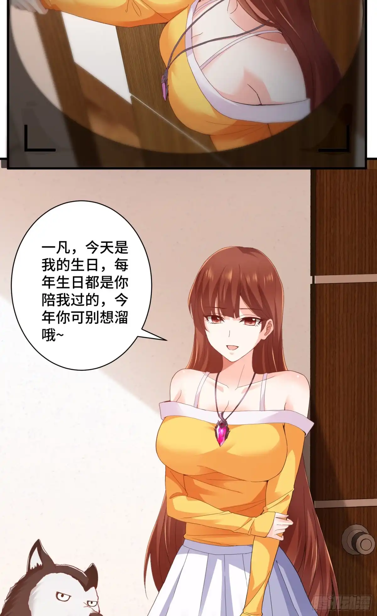 第33页