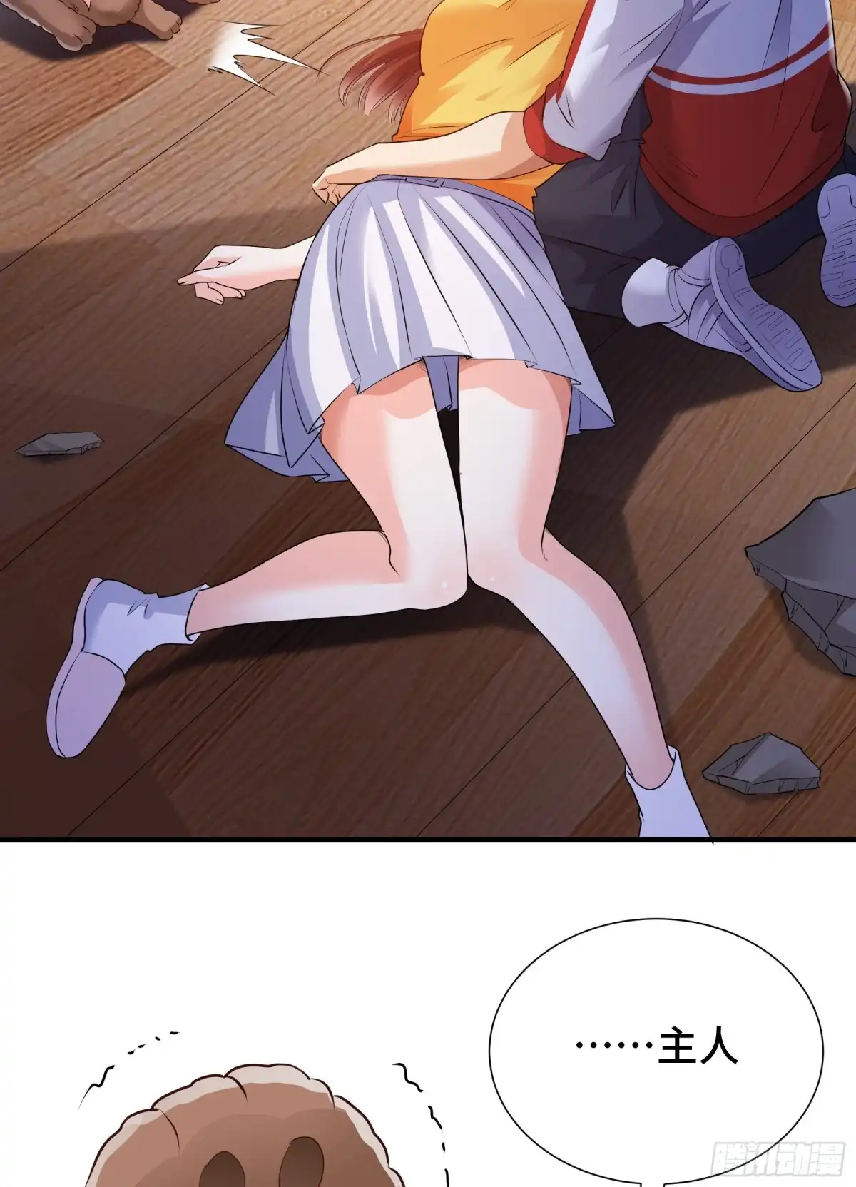 第31页