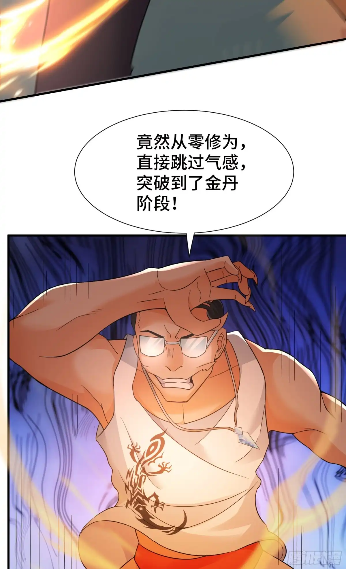 第54页