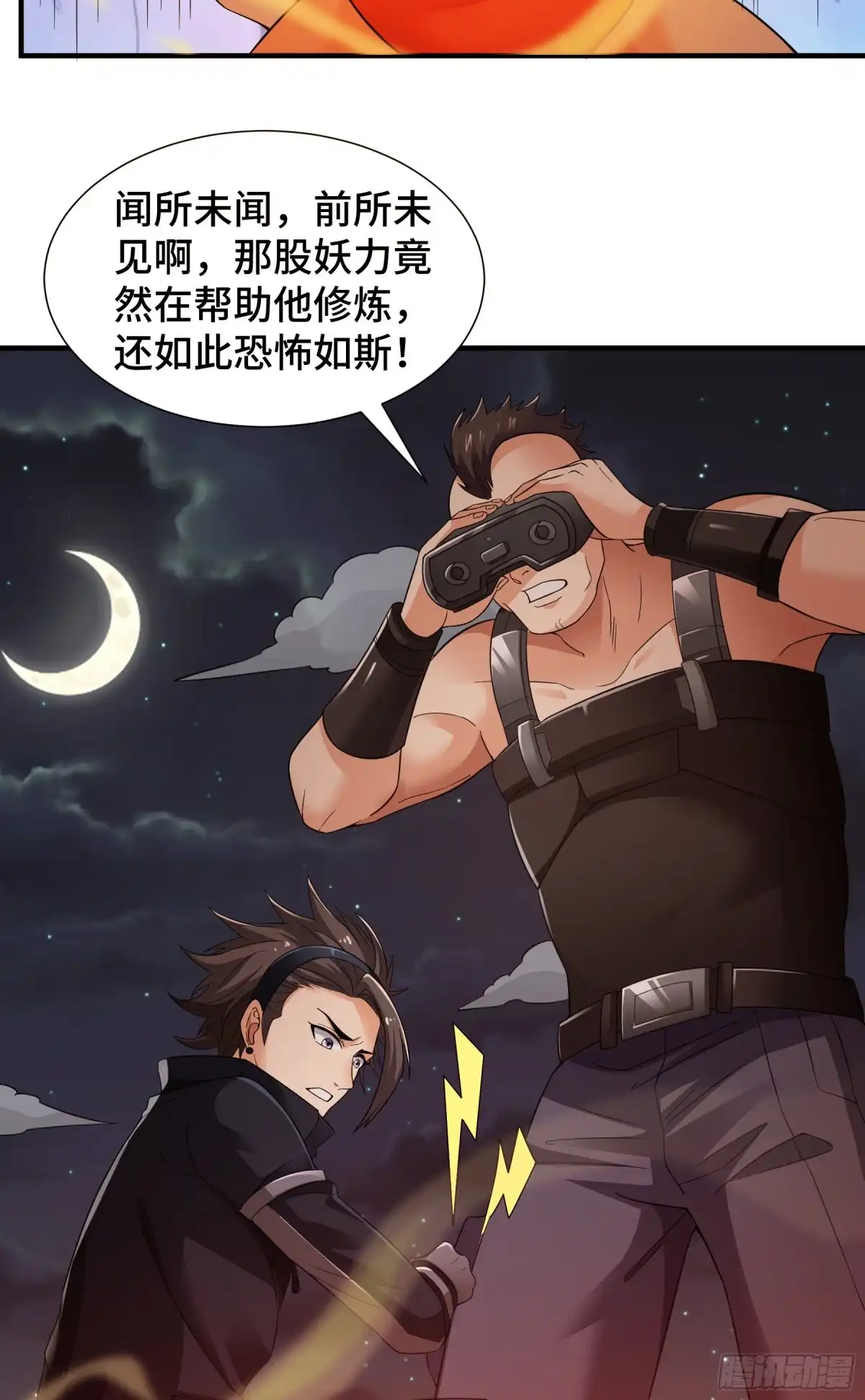 第55页