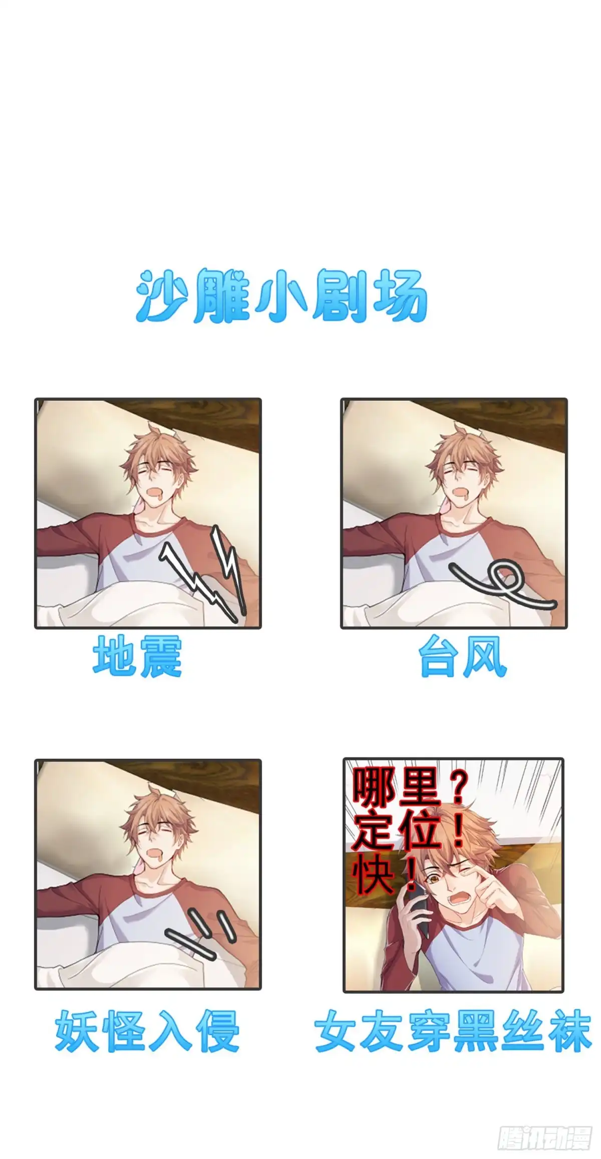 第43页