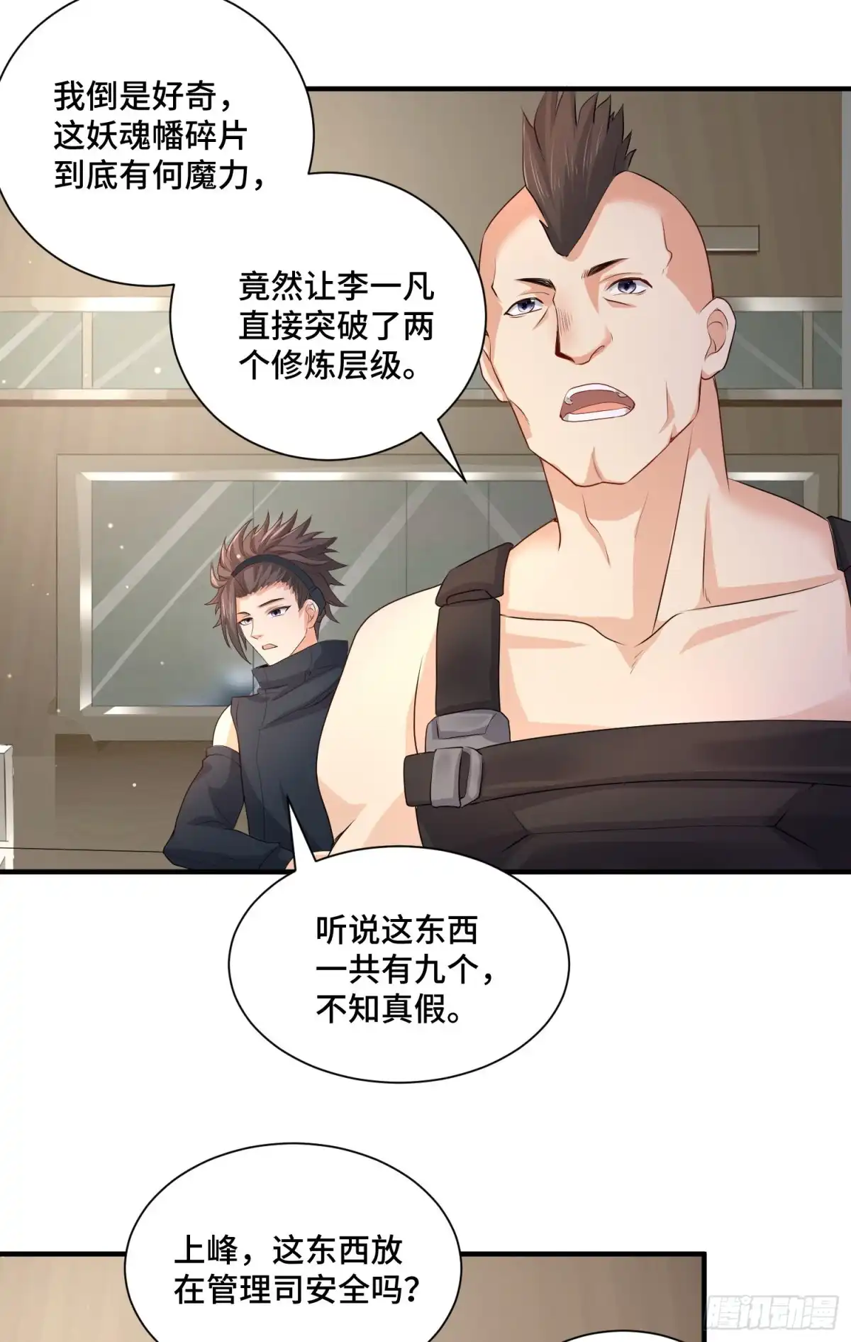 第38页