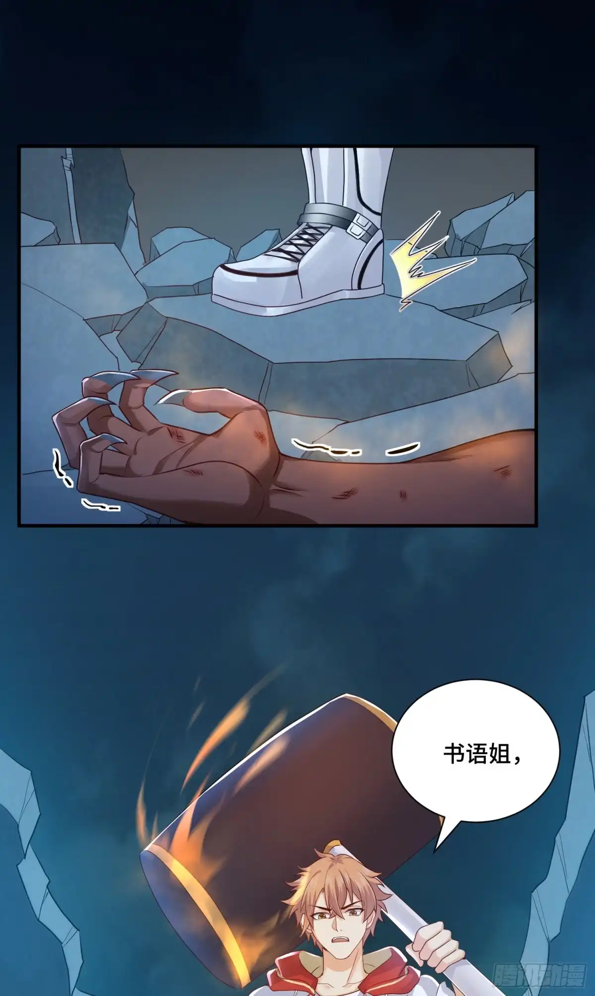 第25页