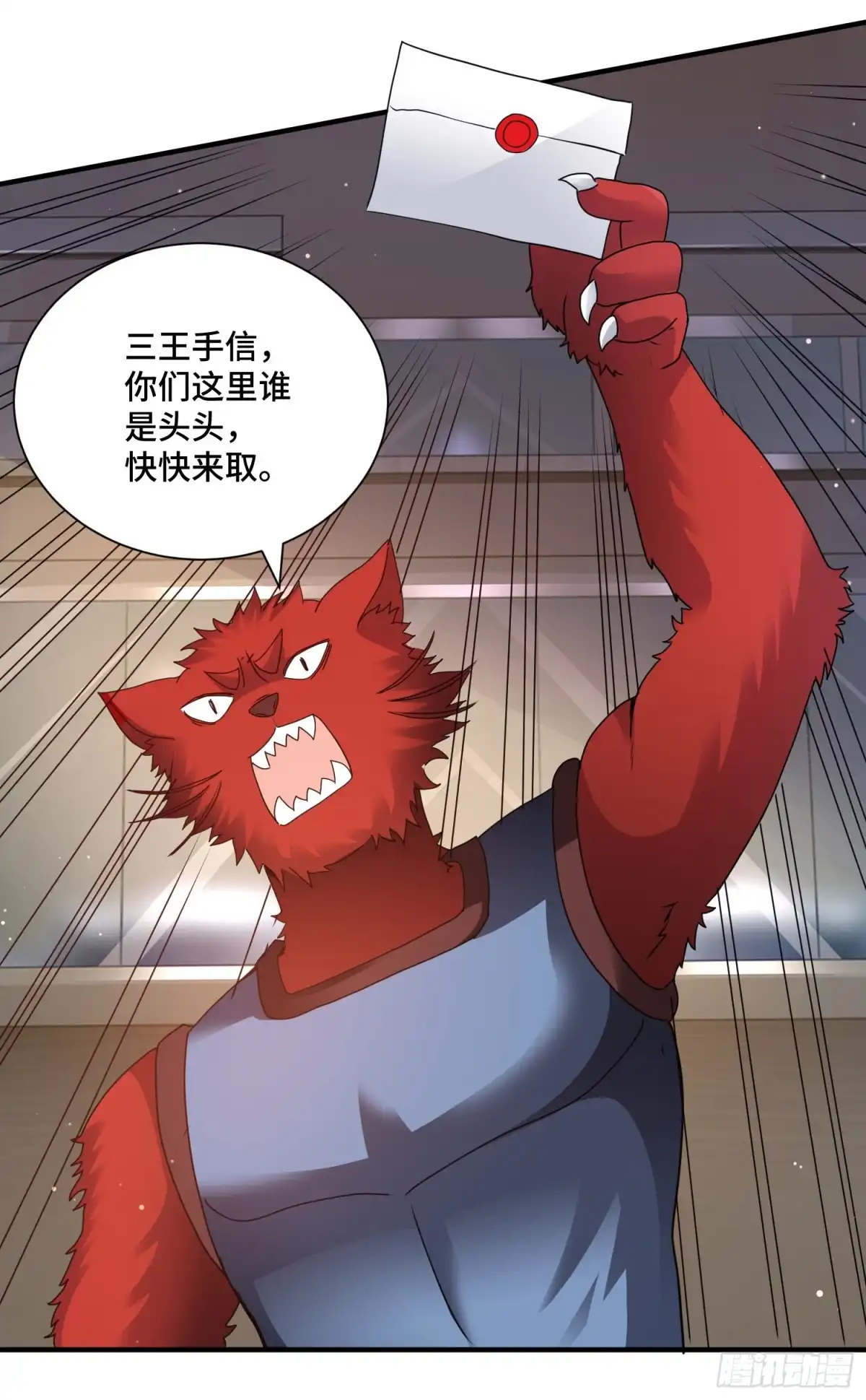 第36页