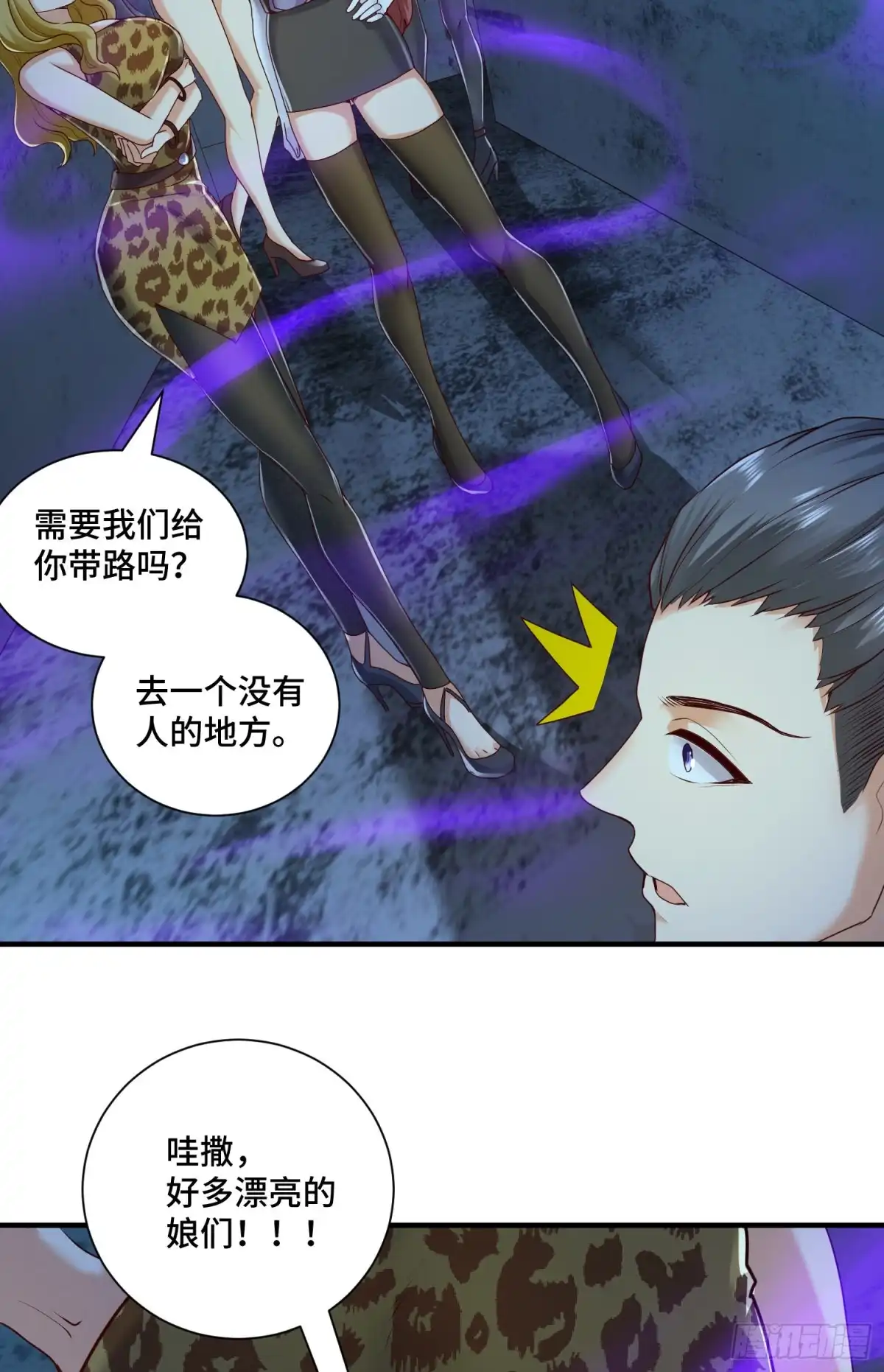 第31页