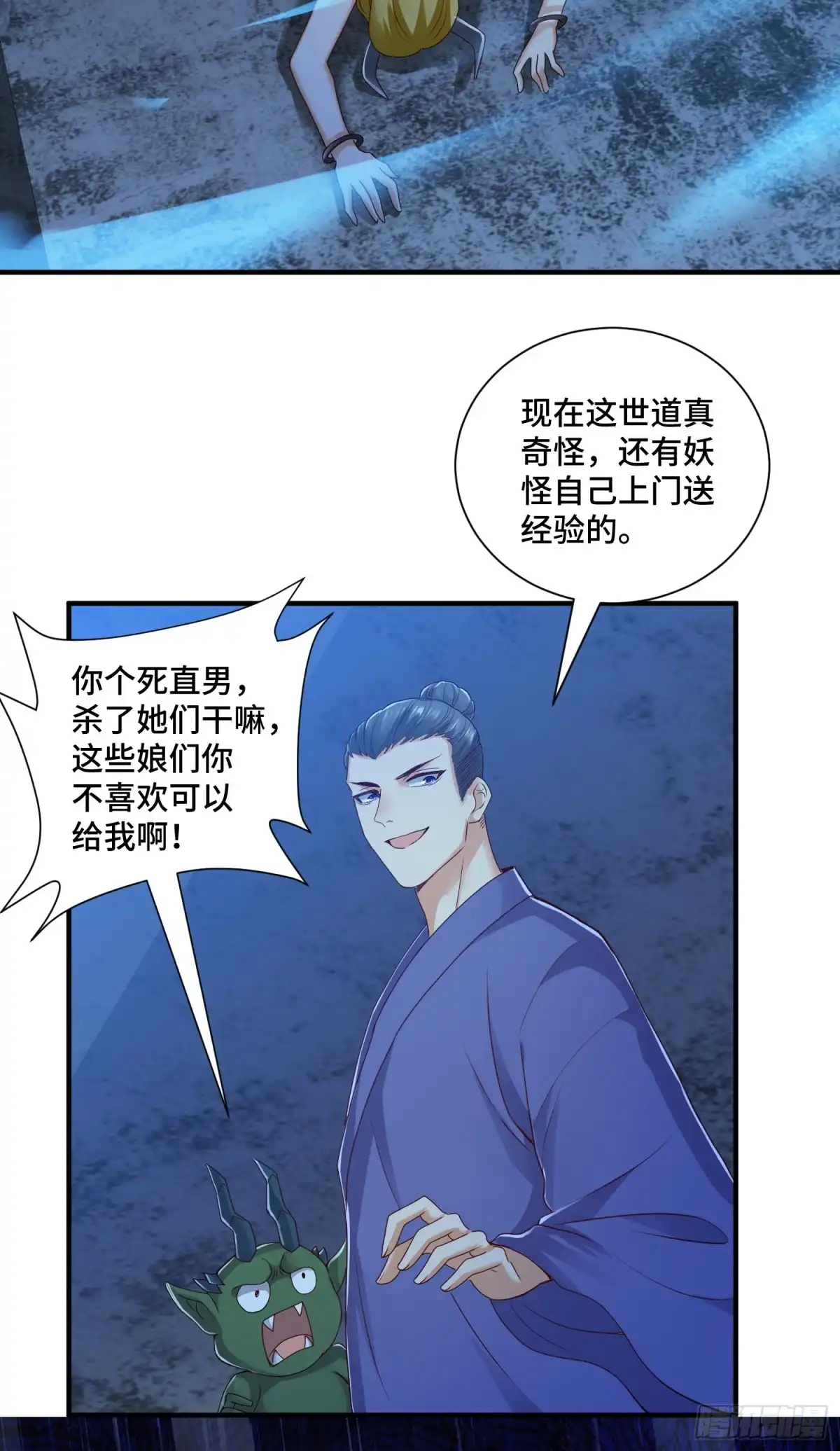 第35页