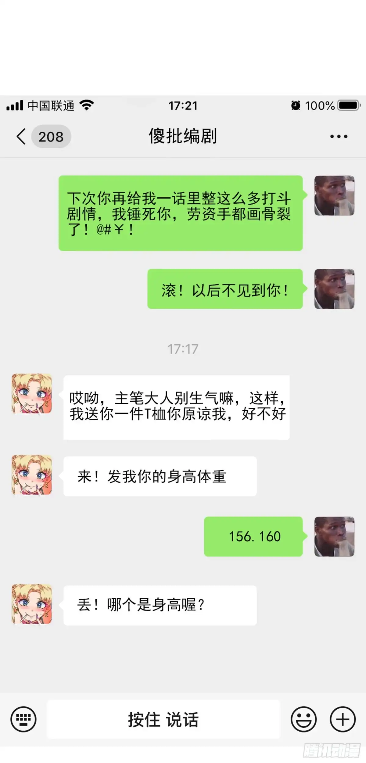 第50页