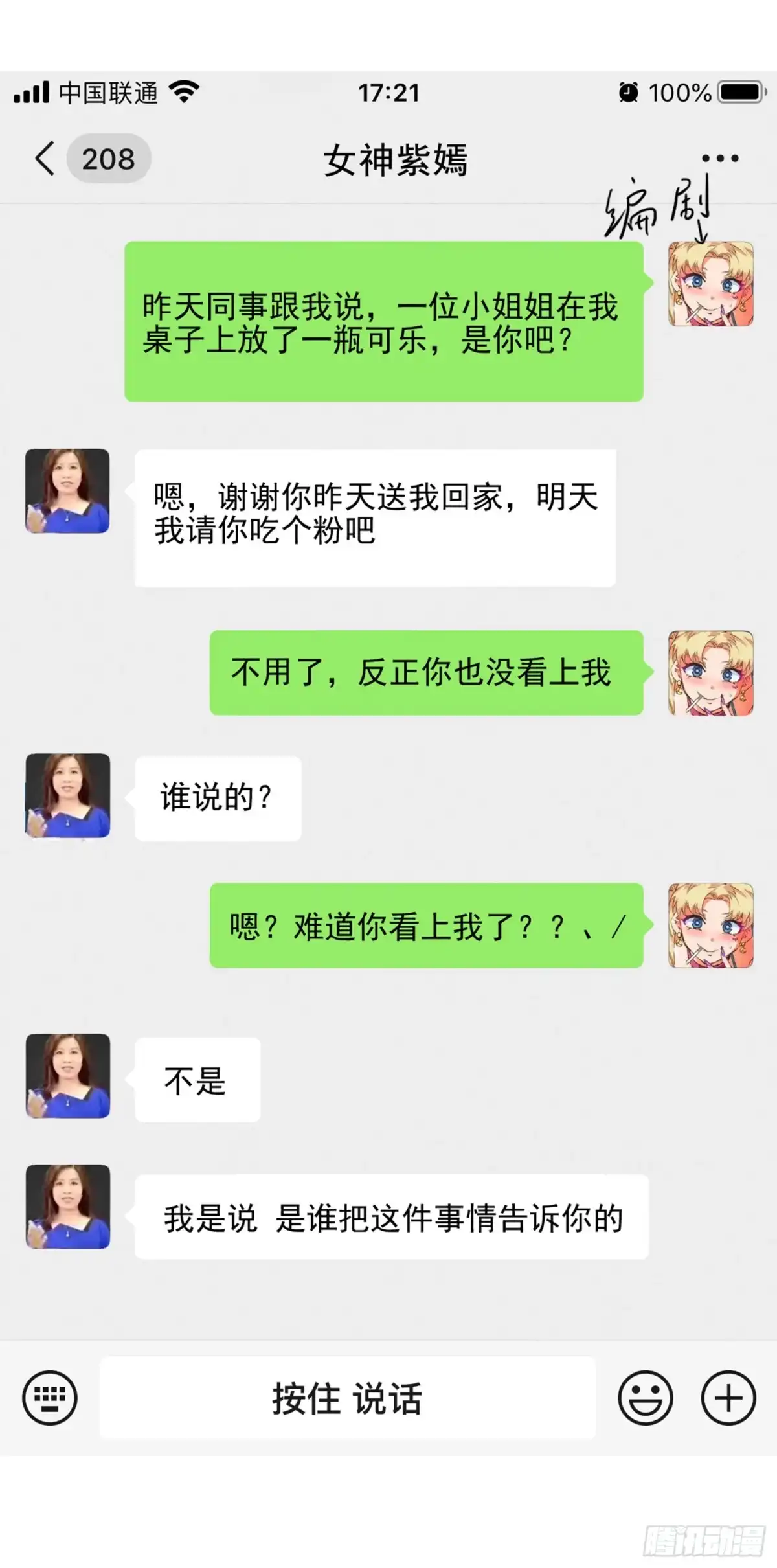 第70页