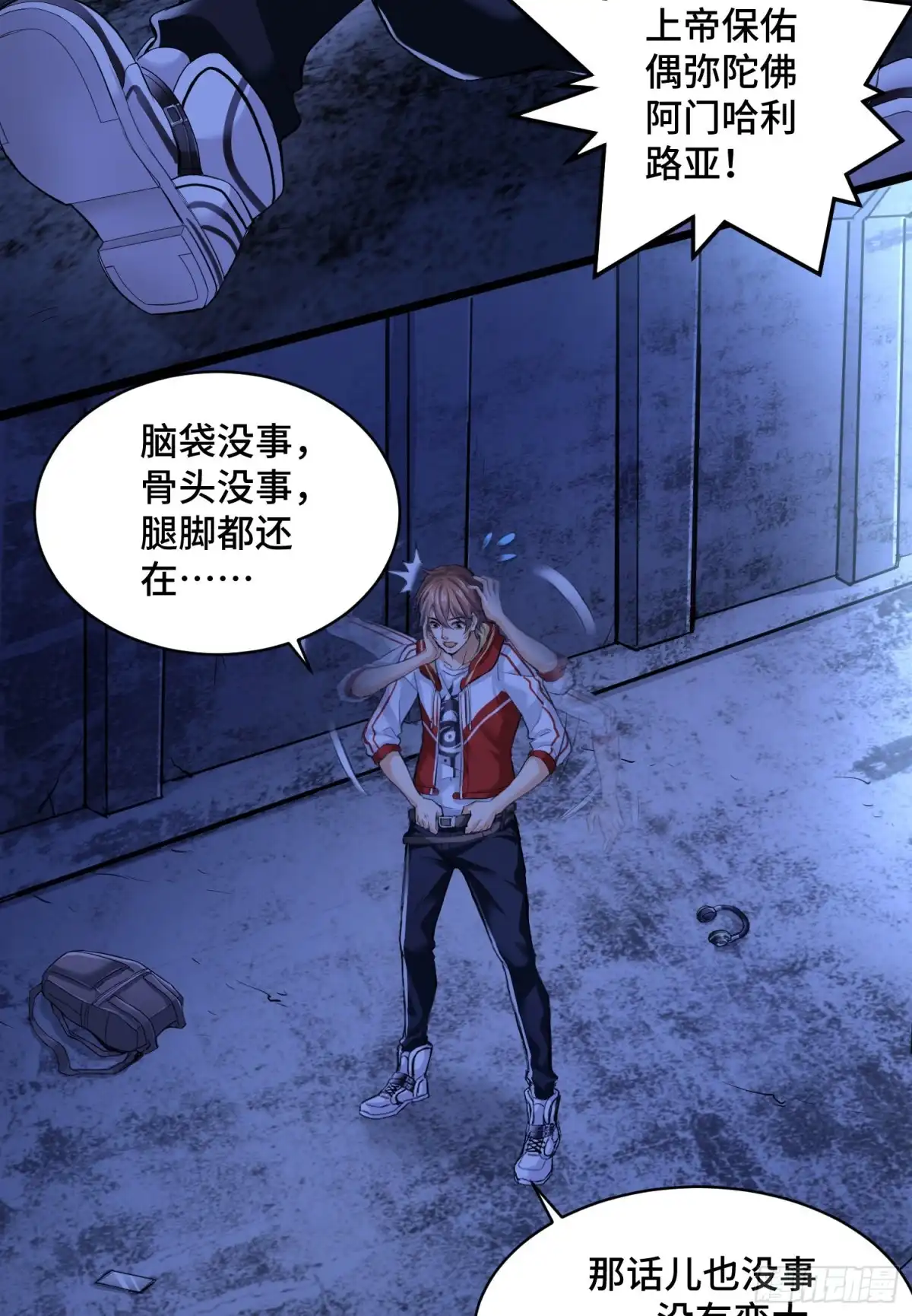 第23页