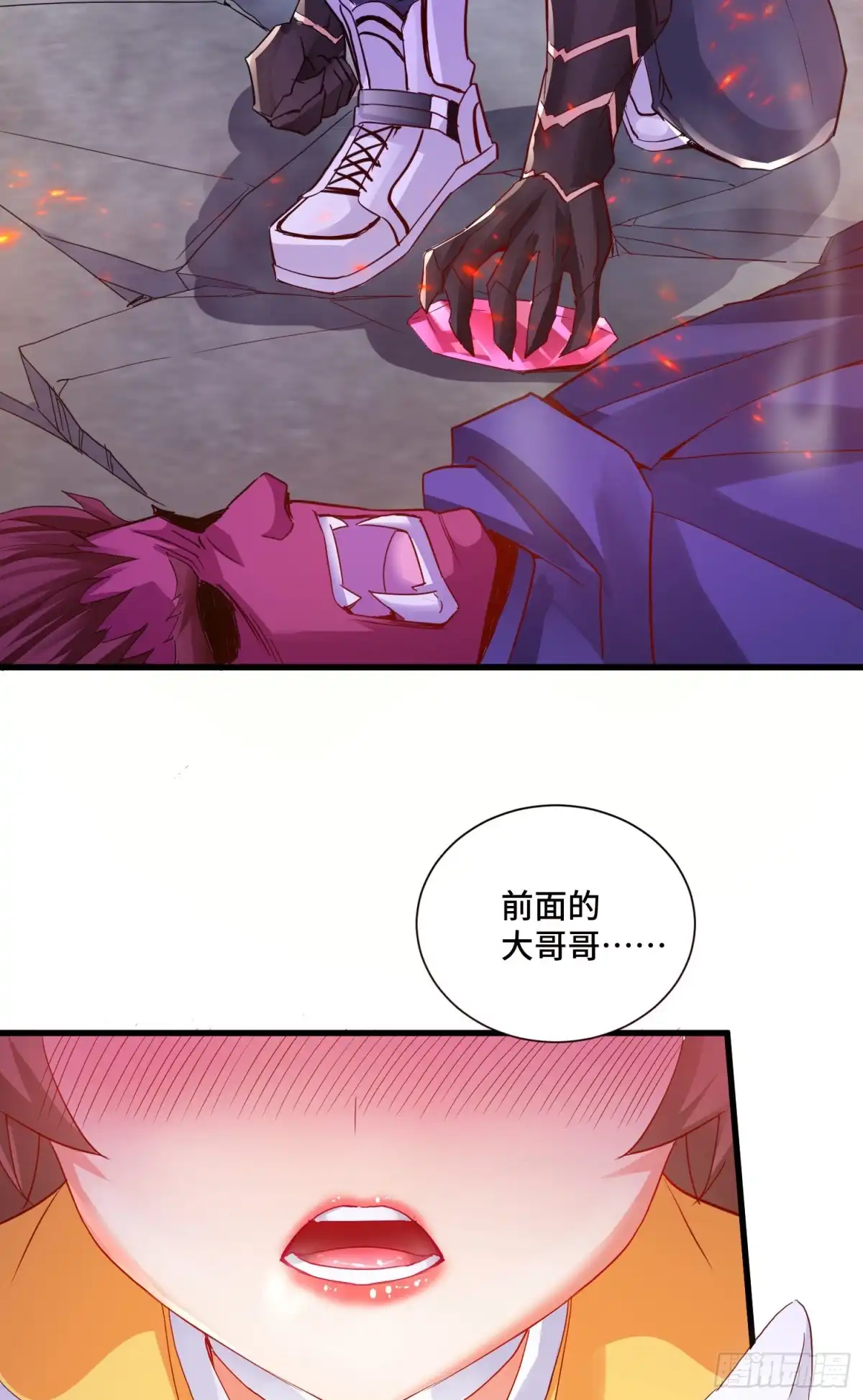 第43页