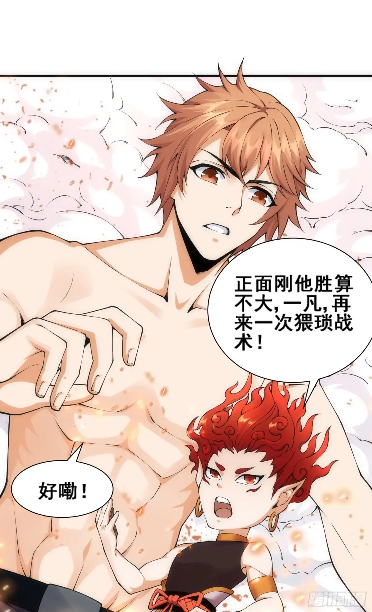 第52页