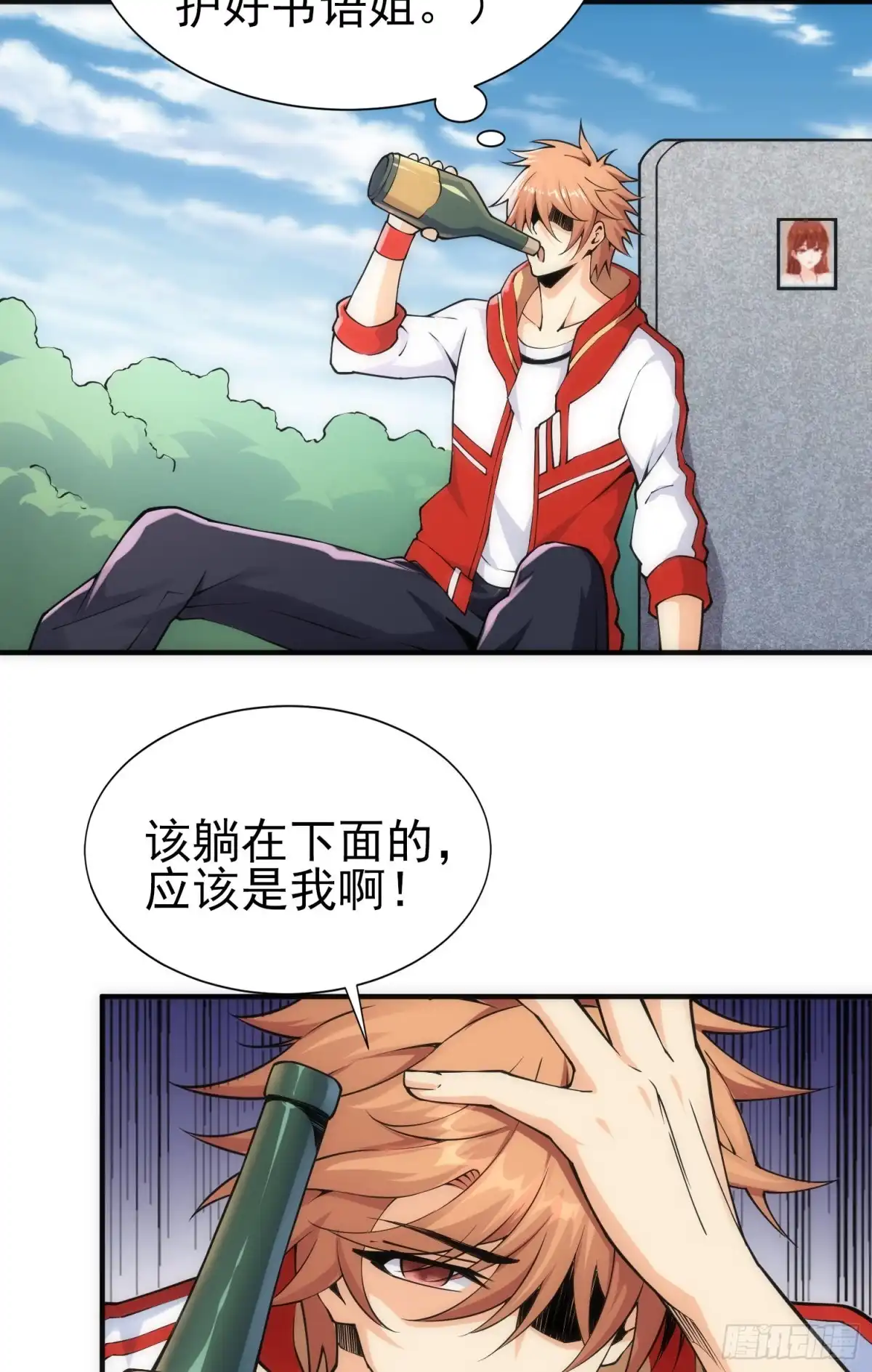 第28页