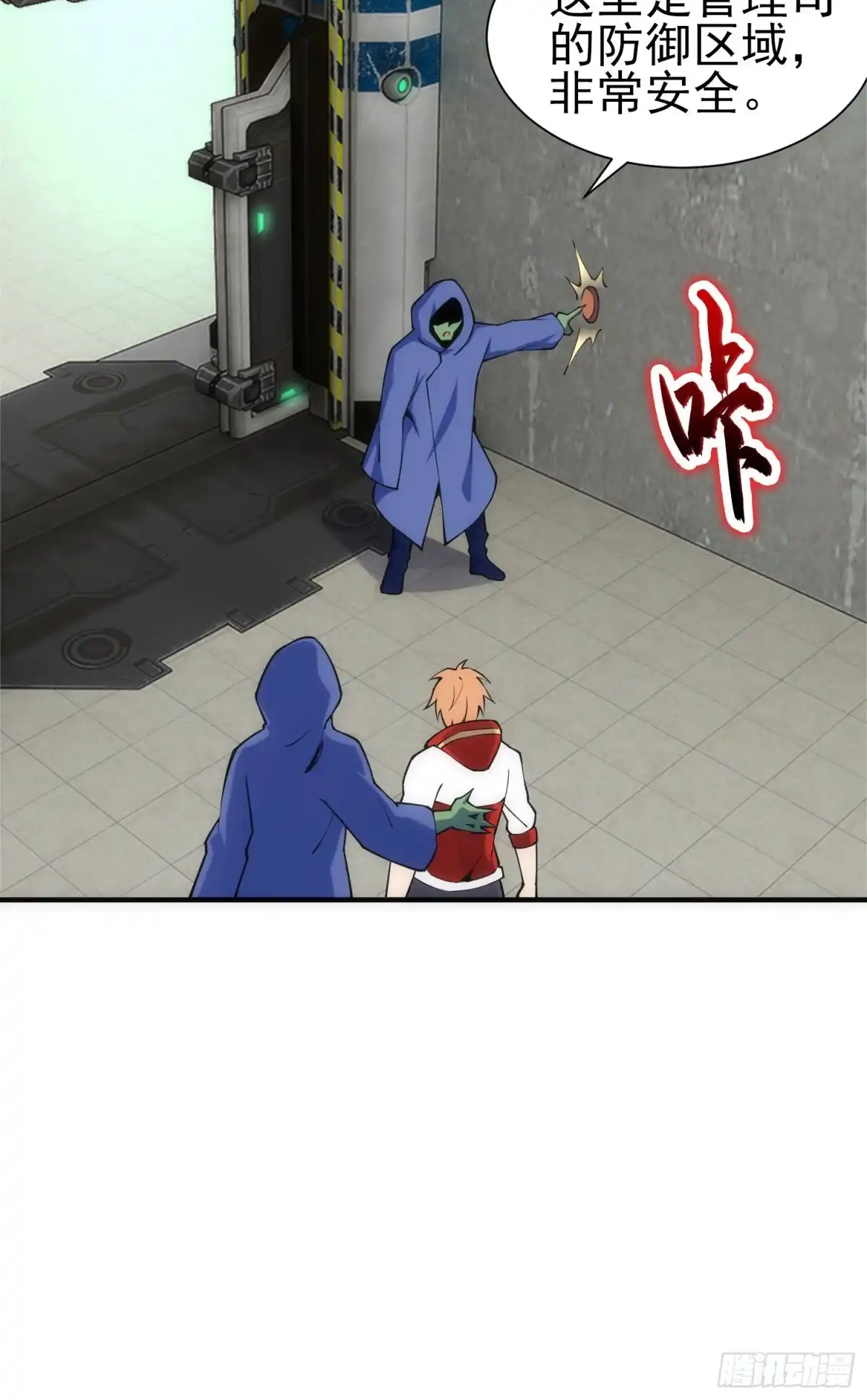 第27页