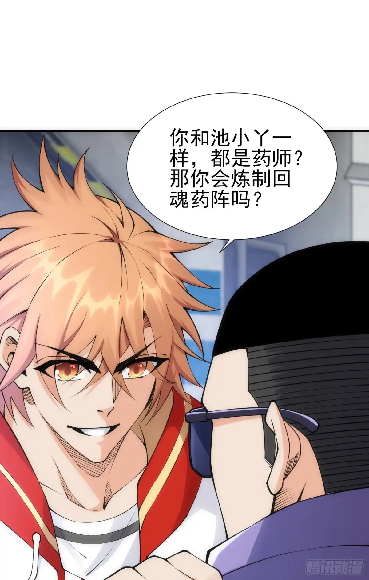 第39页